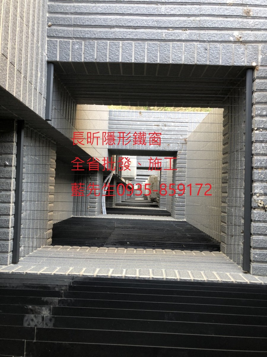 高雄隱形鐵窗 隱形鐵窗高雄 屏東隱形鐵窗 隱形鐵窗屏東 台南隱形鐵窗 隱形鐵窗台南 嘉義隱形鐵窗 隱形鐵窗嘉義 雲林隱形鐵窗 隱形鐵窗雲林 彰化隱形鐵窗 隱形鐵窗彰化 台中隱形鐵窗 隱形鐵窗台中 南投隱形鐵窗 隱形鐵窗南投 桃園隱形鐵窗 隱形鐵窗桃園 新竹隱形鐵窗 隱形鐵窗新竹 苗栗隱形鐵窗 隱形鐵窗苗栗 台北隱形鐵窗 隱形鐵窗台北 新北隱形鐵窗 隱形鐵窗新北 澎湖隱形鐵窗 隱形鐵窗澎湖 金門隱形鐵窗 隱形鐵窗金門 隱形鐵窗 兒童防護窗 兒童防墜窗 防盜窗 防鴿網 防寵物 陽台防護 大樓防護  隱形鐵窗推