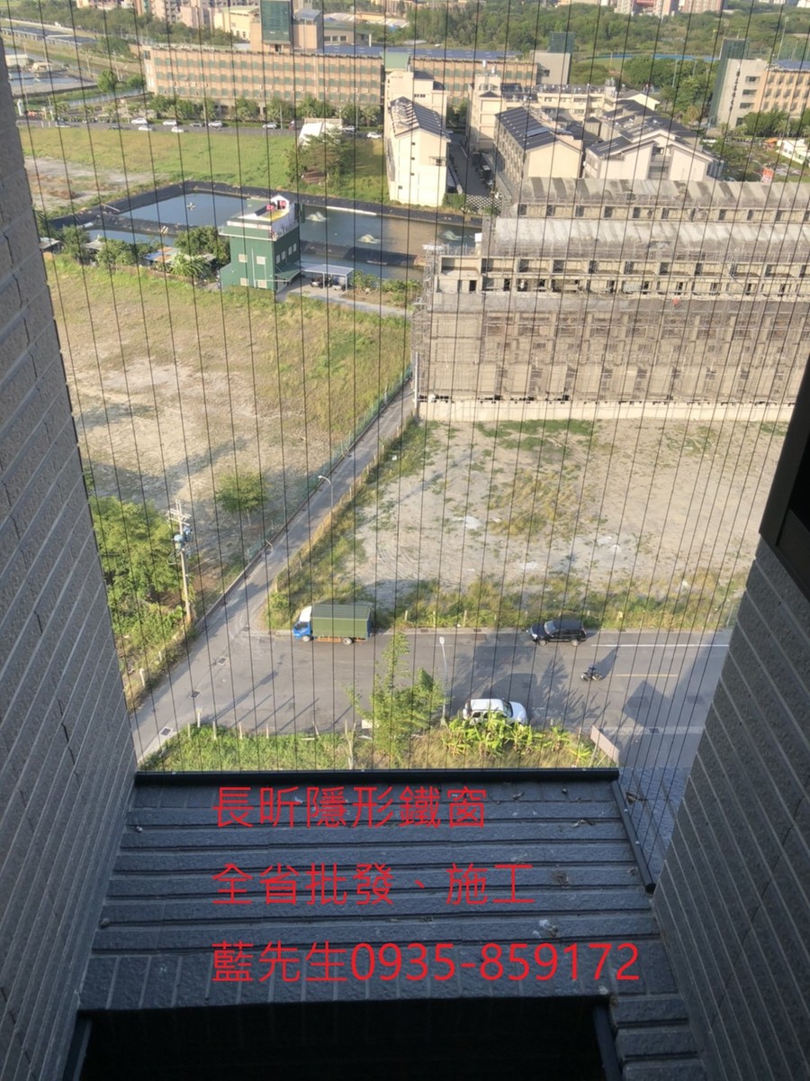 高雄隱形鐵窗 隱形鐵窗高雄 屏東隱形鐵窗 隱形鐵窗屏東 台南隱形鐵窗 隱形鐵窗台南 嘉義隱形鐵窗 隱形鐵窗嘉義 雲林隱形鐵窗 隱形鐵窗雲林 彰化隱形鐵窗 隱形鐵窗彰化 台中隱形鐵窗 隱形鐵窗台中 南投隱形鐵窗 隱形鐵窗南投 桃園隱形鐵窗 隱形鐵窗桃園 新竹隱形鐵窗 隱形鐵窗新竹 苗栗隱形鐵窗 隱形鐵窗苗栗 台北隱形鐵窗 隱形鐵窗台北 新北隱形鐵窗 隱形鐵窗新北 澎湖隱形鐵窗 隱形鐵窗澎湖 金門隱形鐵窗 隱形鐵窗金門 隱形鐵窗 兒童防護窗 兒童防墜窗 防盜窗 防鴿網 防寵物 陽台防護 大樓防護  隱形鐵窗推