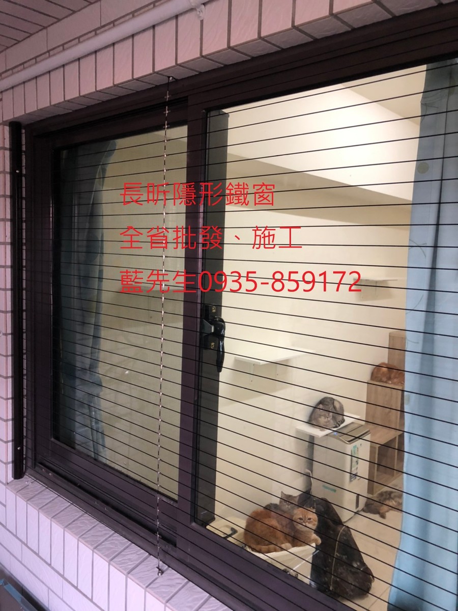 高雄隱形鐵窗 隱形鐵窗高雄 屏東隱形鐵窗 隱形鐵窗屏東 台南隱形鐵窗 隱形鐵窗台南 嘉義隱形鐵窗 隱形鐵窗嘉義 雲林隱形鐵窗 隱形鐵窗雲林 彰化隱形鐵窗 隱形鐵窗彰化 台中隱形鐵窗 隱形鐵窗台中 南投隱形鐵窗 隱形鐵窗南投 桃園隱形鐵窗 隱形鐵窗桃園 新竹隱形鐵窗 隱形鐵窗新竹 苗栗隱形鐵窗 隱形鐵窗苗栗 台北隱形鐵窗 隱形鐵窗台北 新北隱形鐵窗 隱形鐵窗新北 澎湖隱形鐵窗 隱形鐵窗澎湖 金門隱形鐵窗 隱形鐵窗金門 隱形鐵窗 兒童防護窗 兒童防墜窗 防盜窗 防鴿網 防寵物 陽台防護 大樓防護  隱形鐵窗推