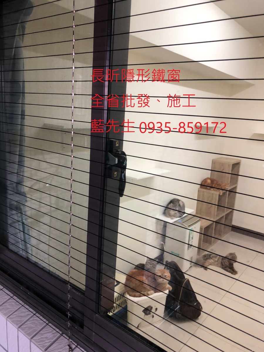 高雄隱形鐵窗 隱形鐵窗高雄 屏東隱形鐵窗 隱形鐵窗屏東 台南隱形鐵窗 隱形鐵窗台南 嘉義隱形鐵窗 隱形鐵窗嘉義 雲林隱形鐵窗 隱形鐵窗雲林 彰化隱形鐵窗 隱形鐵窗彰化 台中隱形鐵窗 隱形鐵窗台中 南投隱形鐵窗 隱形鐵窗南投 桃園隱形鐵窗 隱形鐵窗桃園 新竹隱形鐵窗 隱形鐵窗新竹 苗栗隱形鐵窗 隱形鐵窗苗栗 台北隱形鐵窗 隱形鐵窗台北 新北隱形鐵窗 隱形鐵窗新北 澎湖隱形鐵窗 隱形鐵窗澎湖 金門隱形鐵窗 隱形鐵窗金門 隱形鐵窗 兒童防護窗 兒童防墜窗 防盜窗 防鴿網 防寵物 陽台防護 大樓防護  隱形鐵窗推