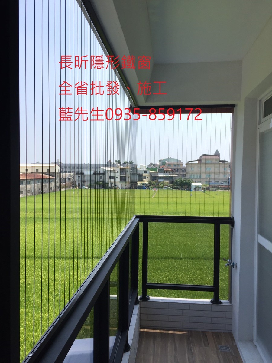 高雄隱形鐵窗 隱形鐵窗高雄 屏東隱形鐵窗 隱形鐵窗屏東 台南隱形鐵窗 隱形鐵窗台南 嘉義隱形鐵窗 隱形鐵窗嘉義 雲林隱形鐵窗 隱形鐵窗雲林 彰化隱形鐵窗 隱形鐵窗彰化 台中隱形鐵窗 隱形鐵窗台中 南投隱形鐵窗 隱形鐵窗南投 桃園隱形鐵窗 隱形鐵窗桃園 新竹隱形鐵窗 隱形鐵窗新竹 苗栗隱形鐵窗 隱形鐵窗苗栗 台北隱形鐵窗 隱形鐵窗台北 新北隱形鐵窗 隱形鐵窗新北 澎湖隱形鐵窗 隱形鐵窗澎湖 金門隱形鐵窗 隱形鐵窗金門 隱形鐵窗 兒童防護窗 兒童防墜窗 防盜窗 防鴿網 防寵物 陽台防護 大樓防護  隱形鐵窗推