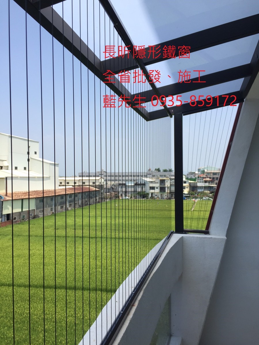 高雄隱形鐵窗 隱形鐵窗高雄 屏東隱形鐵窗 隱形鐵窗屏東 台南隱形鐵窗 隱形鐵窗台南 嘉義隱形鐵窗 隱形鐵窗嘉義 雲林隱形鐵窗 隱形鐵窗雲林 彰化隱形鐵窗 隱形鐵窗彰化 台中隱形鐵窗 隱形鐵窗台中 南投隱形鐵窗 隱形鐵窗南投 桃園隱形鐵窗 隱形鐵窗桃園 新竹隱形鐵窗 隱形鐵窗新竹 苗栗隱形鐵窗 隱形鐵窗苗栗 台北隱形鐵窗 隱形鐵窗台北 新北隱形鐵窗 隱形鐵窗新北 澎湖隱形鐵窗 隱形鐵窗澎湖 金門隱形鐵窗 隱形鐵窗金門 隱形鐵窗 兒童防護窗 兒童防墜窗 防盜窗 防鴿網 防寵物 陽台防護 大樓防護  隱形鐵窗推