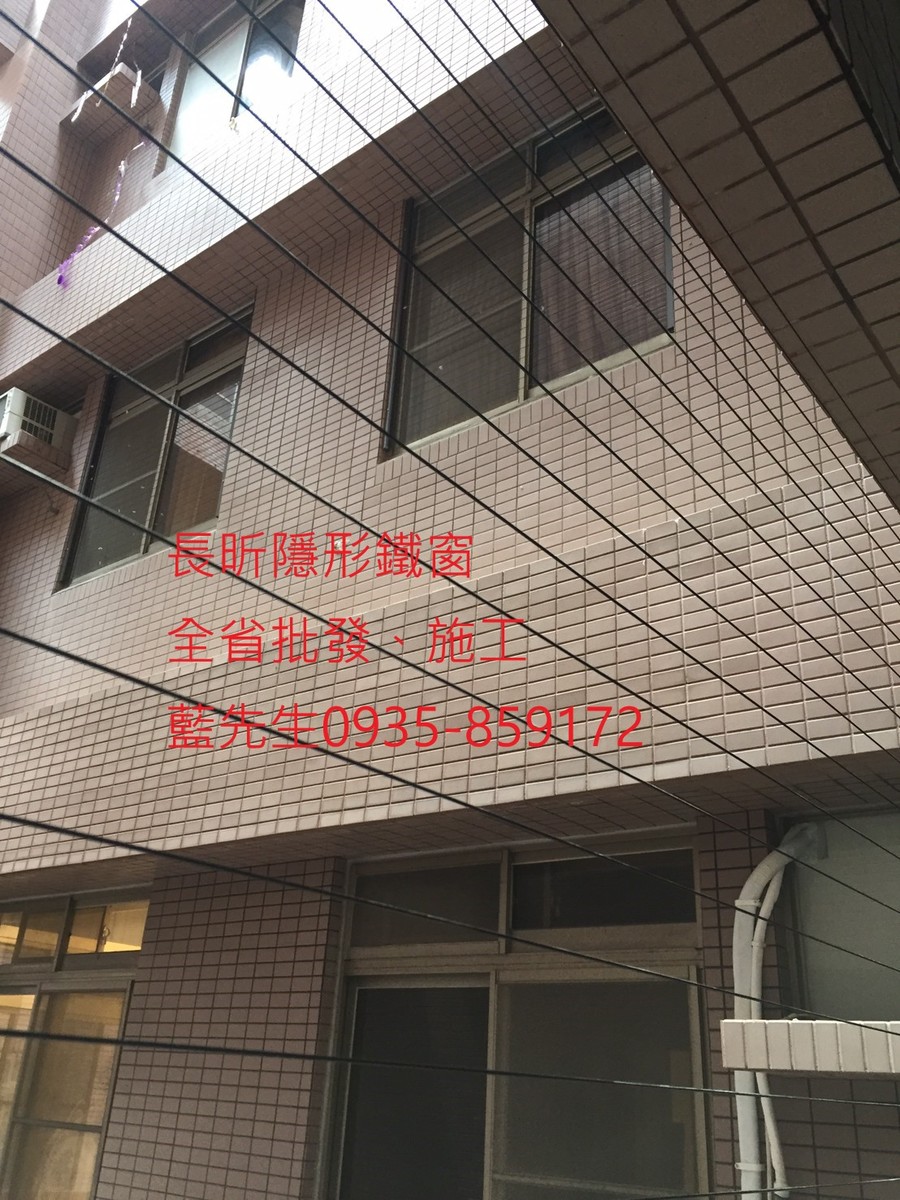 高雄隱形鐵窗 隱形鐵窗高雄 屏東隱形鐵窗 隱形鐵窗屏東 台南隱形鐵窗 隱形鐵窗台南 嘉義隱形鐵窗 隱形鐵窗嘉義 雲林隱形鐵窗 隱形鐵窗雲林 彰化隱形鐵窗 隱形鐵窗彰化 台中隱形鐵窗 隱形鐵窗台中 南投隱形鐵窗 隱形鐵窗南投 桃園隱形鐵窗 隱形鐵窗桃園 新竹隱形鐵窗 隱形鐵窗新竹 苗栗隱形鐵窗 隱形鐵窗苗栗 台北隱形鐵窗 隱形鐵窗台北 新北隱形鐵窗 隱形鐵窗新北 澎湖隱形鐵窗 隱形鐵窗澎湖 金門隱形鐵窗 隱形鐵窗金門 隱形鐵窗 兒童防護窗 兒童防墜窗 防盜窗 防鴿網 防寵物 陽台防護 大樓防護  隱形鐵窗推