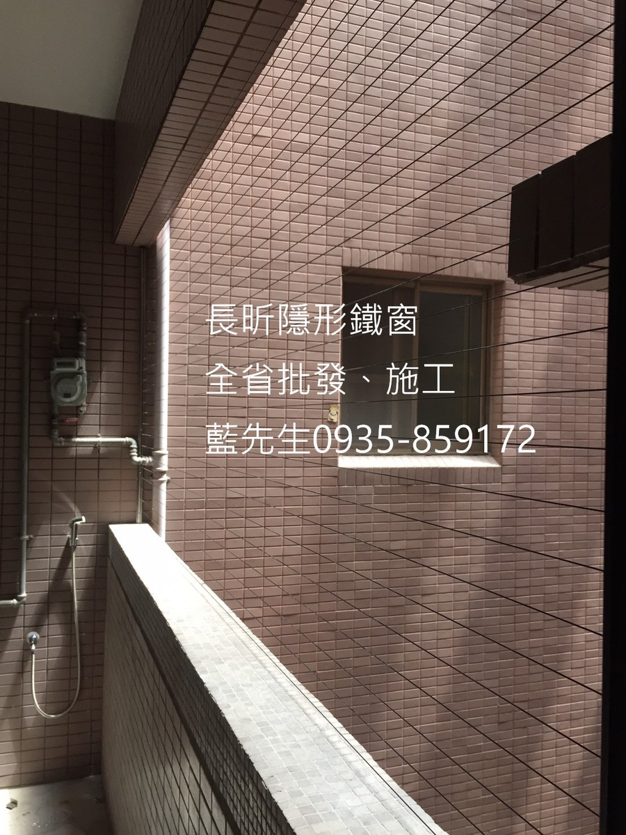 高雄隱形鐵窗 隱形鐵窗高雄 屏東隱形鐵窗 隱形鐵窗屏東 台南隱形鐵窗 隱形鐵窗台南 嘉義隱形鐵窗 隱形鐵窗嘉義 雲林隱形鐵窗 隱形鐵窗雲林 彰化隱形鐵窗 隱形鐵窗彰化 台中隱形鐵窗 隱形鐵窗台中 南投隱形鐵窗 隱形鐵窗南投 桃園隱形鐵窗 隱形鐵窗桃園 新竹隱形鐵窗 隱形鐵窗新竹 苗栗隱形鐵窗 隱形鐵窗苗栗 台北隱形鐵窗 隱形鐵窗台北 新北隱形鐵窗 隱形鐵窗新北 澎湖隱形鐵窗 隱形鐵窗澎湖 金門隱形鐵窗 隱形鐵窗金門 隱形鐵窗 兒童防護窗 兒童防墜窗 防盜窗 防鴿網 防寵物 陽台防護 大樓防護  隱形鐵窗推