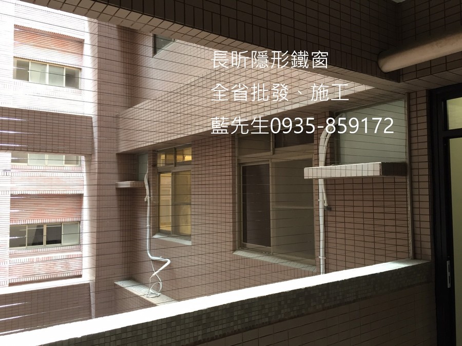 高雄隱形鐵窗 隱形鐵窗高雄 屏東隱形鐵窗 隱形鐵窗屏東 台南隱形鐵窗 隱形鐵窗台南 嘉義隱形鐵窗 隱形鐵窗嘉義 雲林隱形鐵窗 隱形鐵窗雲林 彰化隱形鐵窗 隱形鐵窗彰化 台中隱形鐵窗 隱形鐵窗台中 南投隱形鐵窗 隱形鐵窗南投 桃園隱形鐵窗 隱形鐵窗桃園 新竹隱形鐵窗 隱形鐵窗新竹 苗栗隱形鐵窗 隱形鐵窗苗栗 台北隱形鐵窗 隱形鐵窗台北 新北隱形鐵窗 隱形鐵窗新北 澎湖隱形鐵窗 隱形鐵窗澎湖 金門隱形鐵窗 隱形鐵窗金門 隱形鐵窗 兒童防護窗 兒童防墜窗 防盜窗 防鴿網 防寵物 陽台防護 大樓防護  隱形鐵窗推