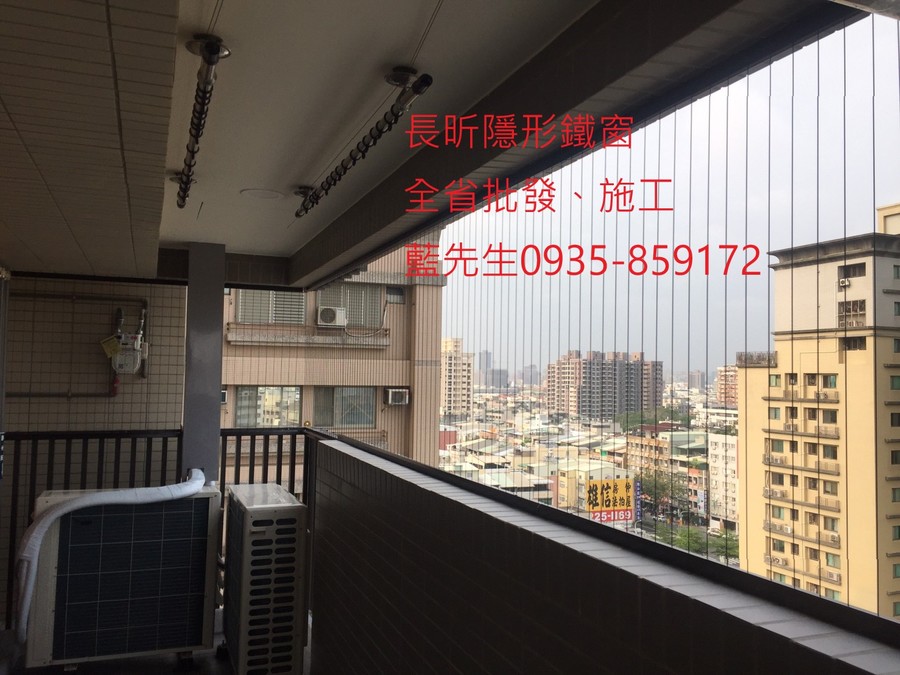高雄隱形鐵窗 隱形鐵窗高雄 屏東隱形鐵窗 隱形鐵窗屏東 台南隱形鐵窗 隱形鐵窗台南 嘉義隱形鐵窗 隱形鐵窗嘉義 雲林隱形鐵窗 隱形鐵窗雲林 彰化隱形鐵窗 隱形鐵窗彰化 台中隱形鐵窗 隱形鐵窗台中 南投隱形鐵窗 隱形鐵窗南投 桃園隱形鐵窗 隱形鐵窗桃園 新竹隱形鐵窗 隱形鐵窗新竹 苗栗隱形鐵窗 隱形鐵窗苗栗 台北隱形鐵窗 隱形鐵窗台北 新北隱形鐵窗 隱形鐵窗新北 澎湖隱形鐵窗 隱形鐵窗澎湖 金門隱形鐵窗 隱形鐵窗金門 隱形鐵窗 兒童防護窗 兒童防墜窗 防盜窗 防鴿網 防寵物 陽台防護 大樓防護  隱形鐵窗推