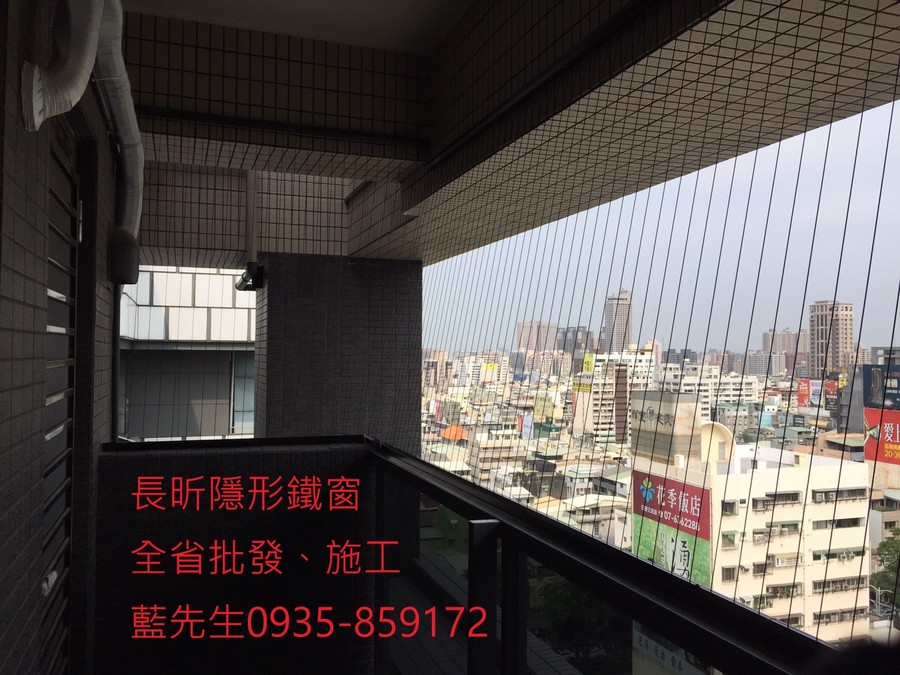 高雄隱形鐵窗 隱形鐵窗高雄 屏東隱形鐵窗 隱形鐵窗屏東 台南隱形鐵窗 隱形鐵窗台南 嘉義隱形鐵窗 隱形鐵窗嘉義 雲林隱形鐵窗 隱形鐵窗雲林 彰化隱形鐵窗 隱形鐵窗彰化 台中隱形鐵窗 隱形鐵窗台中 南投隱形鐵窗 隱形鐵窗南投 桃園隱形鐵窗 隱形鐵窗桃園 新竹隱形鐵窗 隱形鐵窗新竹 苗栗隱形鐵窗 隱形鐵窗苗栗 台北隱形鐵窗 隱形鐵窗台北 新北隱形鐵窗 隱形鐵窗新北 澎湖隱形鐵窗 隱形鐵窗澎湖 金門隱形鐵窗 隱形鐵窗金門 隱形鐵窗 兒童防護窗 兒童防墜窗 防盜窗 防鴿網 防寵物 陽台防護 大樓防護  隱形鐵窗推