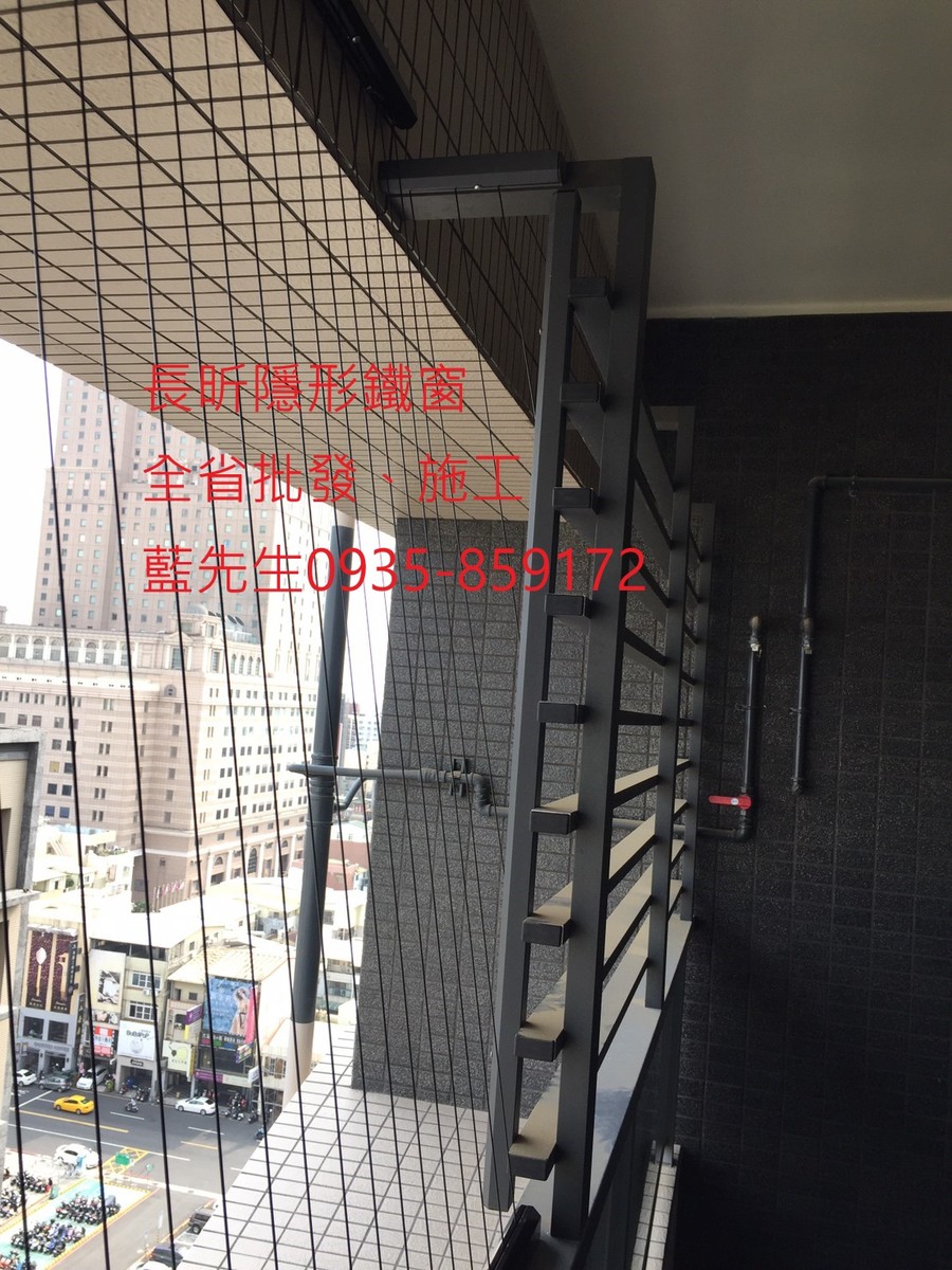 高雄隱形鐵窗 隱形鐵窗高雄 屏東隱形鐵窗 隱形鐵窗屏東 台南隱形鐵窗 隱形鐵窗台南 嘉義隱形鐵窗 隱形鐵窗嘉義 雲林隱形鐵窗 隱形鐵窗雲林 彰化隱形鐵窗 隱形鐵窗彰化 台中隱形鐵窗 隱形鐵窗台中 南投隱形鐵窗 隱形鐵窗南投 桃園隱形鐵窗 隱形鐵窗桃園 新竹隱形鐵窗 隱形鐵窗新竹 苗栗隱形鐵窗 隱形鐵窗苗栗 台北隱形鐵窗 隱形鐵窗台北 新北隱形鐵窗 隱形鐵窗新北 澎湖隱形鐵窗 隱形鐵窗澎湖 金門隱形鐵窗 隱形鐵窗金門 隱形鐵窗 兒童防護窗 兒童防墜窗 防盜窗 防鴿網 防寵物 陽台防護 大樓防護  隱形鐵窗推