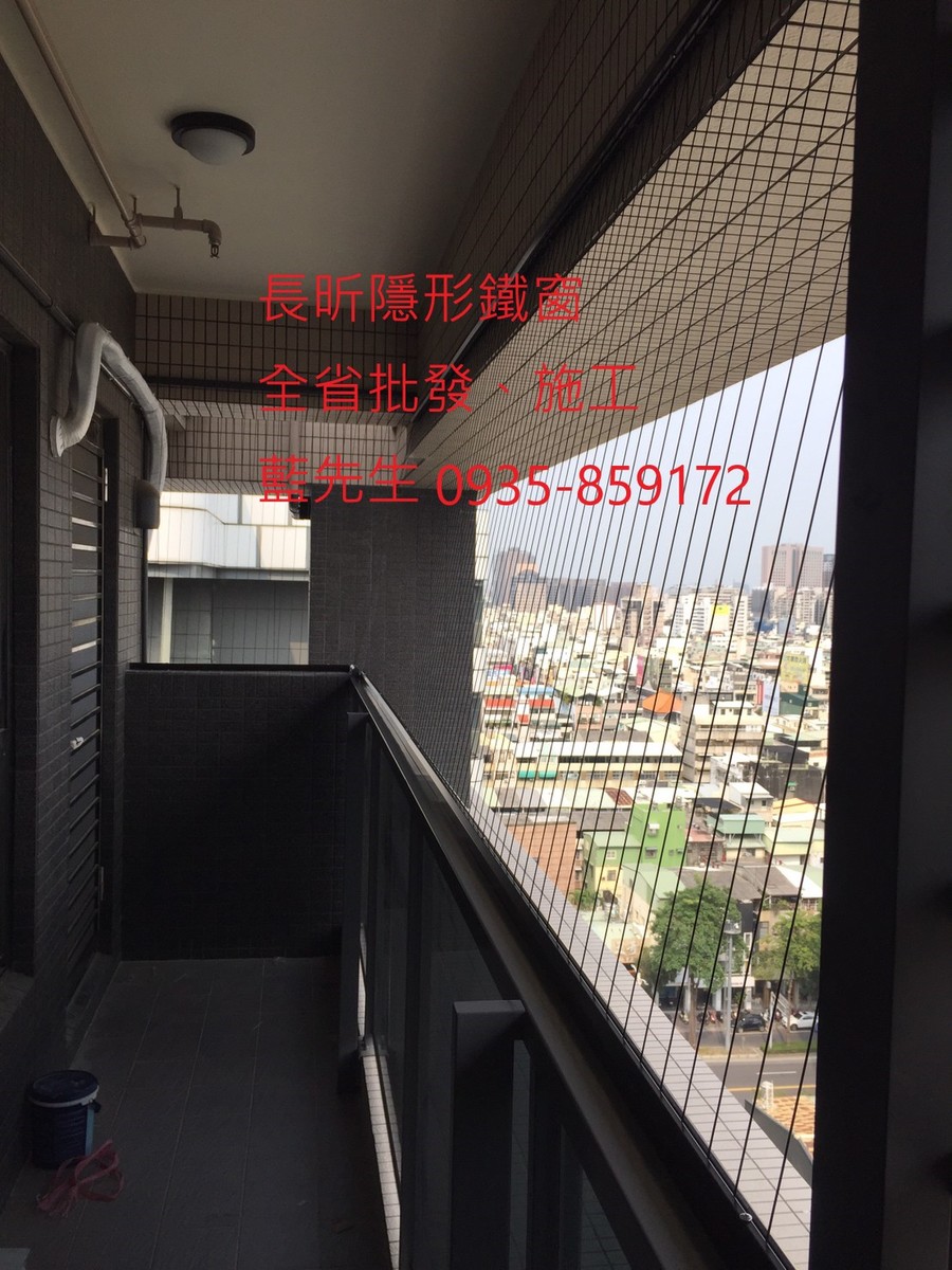 高雄隱形鐵窗 隱形鐵窗高雄 屏東隱形鐵窗 隱形鐵窗屏東 台南隱形鐵窗 隱形鐵窗台南 嘉義隱形鐵窗 隱形鐵窗嘉義 雲林隱形鐵窗 隱形鐵窗雲林 彰化隱形鐵窗 隱形鐵窗彰化 台中隱形鐵窗 隱形鐵窗台中 南投隱形鐵窗 隱形鐵窗南投 桃園隱形鐵窗 隱形鐵窗桃園 新竹隱形鐵窗 隱形鐵窗新竹 苗栗隱形鐵窗 隱形鐵窗苗栗 台北隱形鐵窗 隱形鐵窗台北 新北隱形鐵窗 隱形鐵窗新北 澎湖隱形鐵窗 隱形鐵窗澎湖 金門隱形鐵窗 隱形鐵窗金門 隱形鐵窗 兒童防護窗 兒童防墜窗 防盜窗 防鴿網 防寵物 陽台防護 大樓防護  隱形鐵窗推