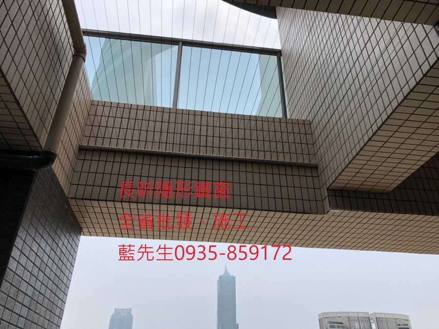 高雄隱形鐵窗 隱形鐵窗高雄 屏東隱形鐵窗 隱形鐵窗屏東 台南隱形鐵窗 隱形鐵窗台南 嘉義隱形鐵窗 隱形鐵窗嘉義 雲林隱形鐵窗 隱形鐵窗雲林 彰化隱形鐵窗 隱形鐵窗彰化 台中隱形鐵窗 隱形鐵窗台中 南投隱形鐵窗 隱形鐵窗南投 桃園隱形鐵窗 隱形鐵窗桃園 新竹隱形鐵窗 隱形鐵窗新竹 苗栗隱形鐵窗 隱形鐵窗苗栗 台北隱形鐵窗 隱形鐵窗台北 新北隱形鐵窗 隱形鐵窗新北 澎湖隱形鐵窗 隱形鐵窗澎湖 金門隱形鐵窗 隱形鐵窗金門 隱形鐵窗 兒童防護窗 兒童防墜窗 防盜窗 防鴿網 防寵物 陽台防護 大樓防護  隱形鐵窗推