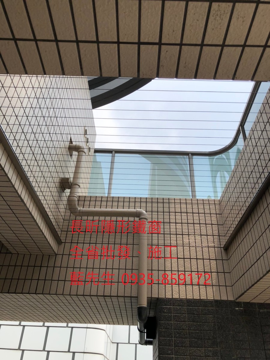 高雄隱形鐵窗 隱形鐵窗高雄 屏東隱形鐵窗 隱形鐵窗屏東 台南隱形鐵窗 隱形鐵窗台南 嘉義隱形鐵窗 隱形鐵窗嘉義 雲林隱形鐵窗 隱形鐵窗雲林 彰化隱形鐵窗 隱形鐵窗彰化 台中隱形鐵窗 隱形鐵窗台中 南投隱形鐵窗 隱形鐵窗南投 桃園隱形鐵窗 隱形鐵窗桃園 新竹隱形鐵窗 隱形鐵窗新竹 苗栗隱形鐵窗 隱形鐵窗苗栗 台北隱形鐵窗 隱形鐵窗台北 新北隱形鐵窗 隱形鐵窗新北 澎湖隱形鐵窗 隱形鐵窗澎湖 金門隱形鐵窗 隱形鐵窗金門 隱形鐵窗 兒童防護窗 兒童防墜窗 防盜窗 防鴿網 防寵物 陽台防護 大樓防護  隱形鐵窗推