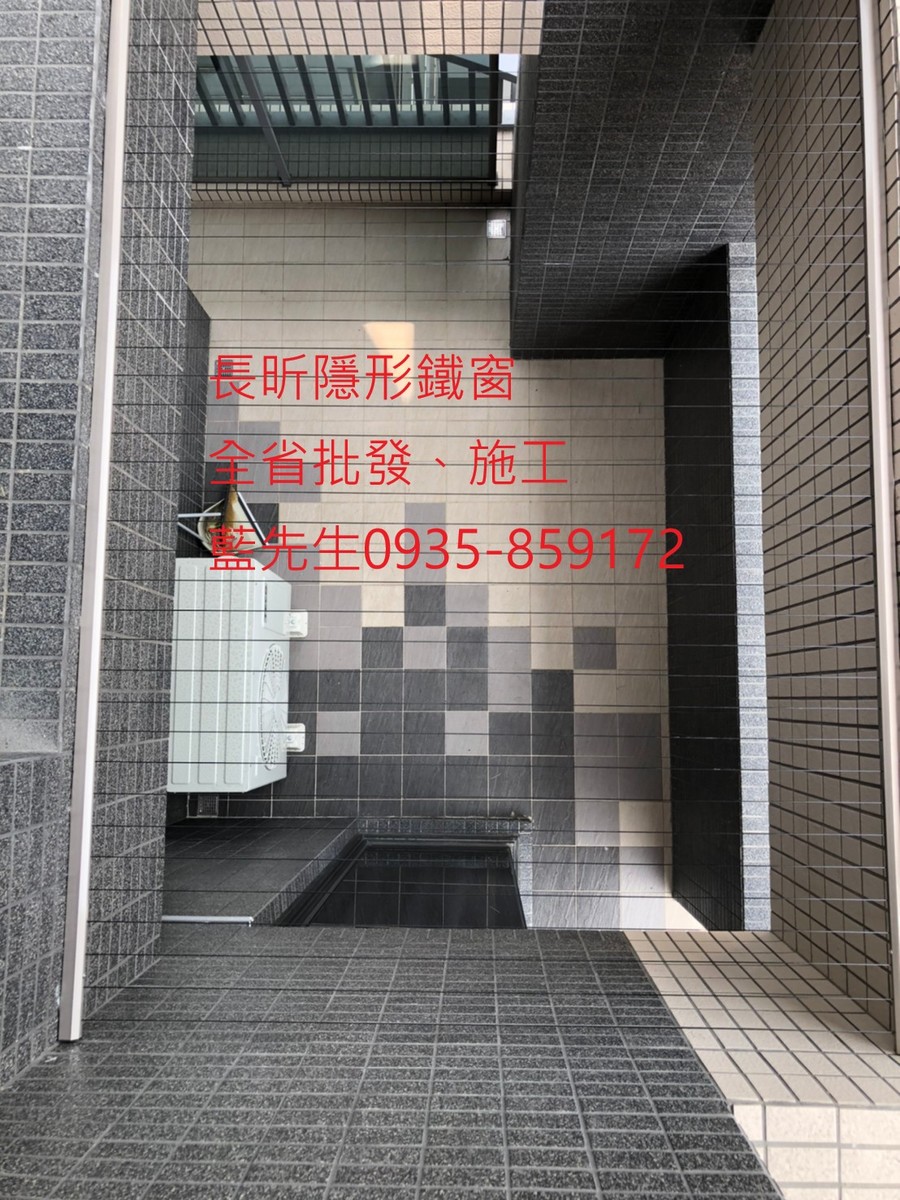 高雄隱形鐵窗 隱形鐵窗高雄 屏東隱形鐵窗 隱形鐵窗屏東 台南隱形鐵窗 隱形鐵窗台南 嘉義隱形鐵窗 隱形鐵窗嘉義 雲林隱形鐵窗 隱形鐵窗雲林 彰化隱形鐵窗 隱形鐵窗彰化 台中隱形鐵窗 隱形鐵窗台中 南投隱形鐵窗 隱形鐵窗南投 桃園隱形鐵窗 隱形鐵窗桃園 新竹隱形鐵窗 隱形鐵窗新竹 苗栗隱形鐵窗 隱形鐵窗苗栗 台北隱形鐵窗 隱形鐵窗台北 新北隱形鐵窗 隱形鐵窗新北 澎湖隱形鐵窗 隱形鐵窗澎湖 金門隱形鐵窗 隱形鐵窗金門 隱形鐵窗 兒童防護窗 兒童防墜窗 防盜窗 防鴿網 防寵物 陽台防護 大樓防護  隱形鐵窗推