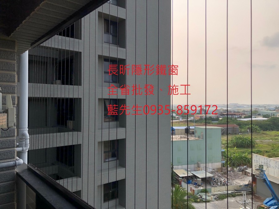 高雄隱形鐵窗 隱形鐵窗高雄 屏東隱形鐵窗 隱形鐵窗屏東 台南隱形鐵窗 隱形鐵窗台南 嘉義隱形鐵窗 隱形鐵窗嘉義 雲林隱形鐵窗 隱形鐵窗雲林 彰化隱形鐵窗 隱形鐵窗彰化 台中隱形鐵窗 隱形鐵窗台中 南投隱形鐵窗 隱形鐵窗南投 桃園隱形鐵窗 隱形鐵窗桃園 新竹隱形鐵窗 隱形鐵窗新竹 苗栗隱形鐵窗 隱形鐵窗苗栗 台北隱形鐵窗 隱形鐵窗台北 新北隱形鐵窗 隱形鐵窗新北 澎湖隱形鐵窗 隱形鐵窗澎湖 金門隱形鐵窗 隱形鐵窗金門 隱形鐵窗 兒童防護窗 兒童防墜窗 防盜窗 防鴿網 防寵物 陽台防護 大樓防護  隱形鐵窗推