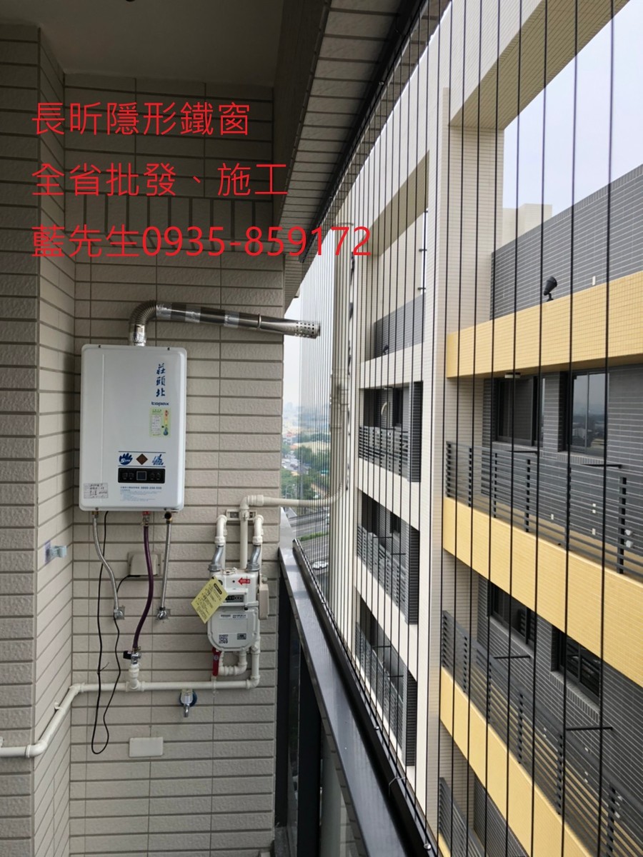 高雄隱形鐵窗 隱形鐵窗高雄 屏東隱形鐵窗 隱形鐵窗屏東 台南隱形鐵窗 隱形鐵窗台南 嘉義隱形鐵窗 隱形鐵窗嘉義 雲林隱形鐵窗 隱形鐵窗雲林 彰化隱形鐵窗 隱形鐵窗彰化 台中隱形鐵窗 隱形鐵窗台中 南投隱形鐵窗 隱形鐵窗南投 桃園隱形鐵窗 隱形鐵窗桃園 新竹隱形鐵窗 隱形鐵窗新竹 苗栗隱形鐵窗 隱形鐵窗苗栗 台北隱形鐵窗 隱形鐵窗台北 新北隱形鐵窗 隱形鐵窗新北 澎湖隱形鐵窗 隱形鐵窗澎湖 金門隱形鐵窗 隱形鐵窗金門 隱形鐵窗 兒童防護窗 兒童防墜窗 防盜窗 防鴿網 防寵物 陽台防護 大樓防護  隱形鐵窗推