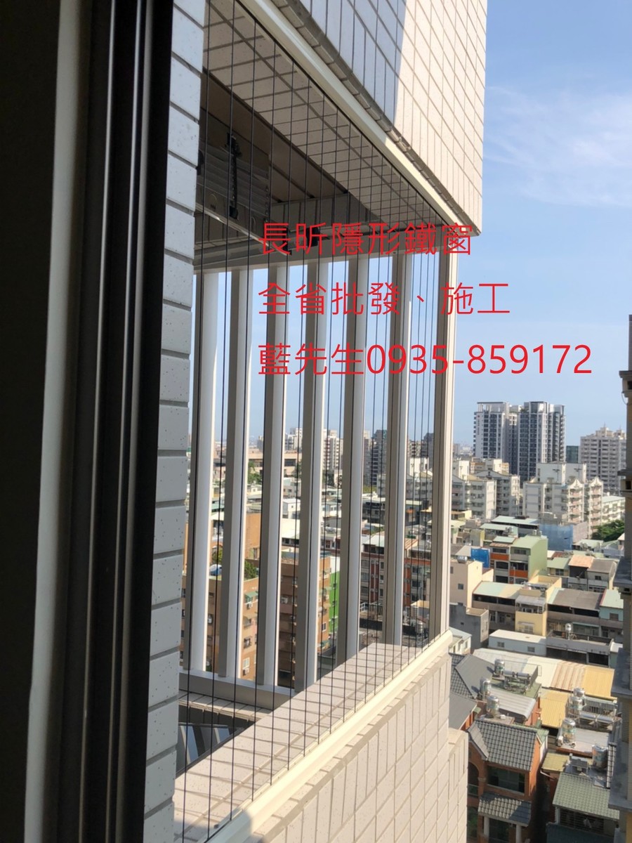 高雄隱形鐵窗 隱形鐵窗高雄 屏東隱形鐵窗 隱形鐵窗屏東 台南隱形鐵窗 隱形鐵窗台南 嘉義隱形鐵窗 隱形鐵窗嘉義 雲林隱形鐵窗 隱形鐵窗雲林 彰化隱形鐵窗 隱形鐵窗彰化 台中隱形鐵窗 隱形鐵窗台中 南投隱形鐵窗 隱形鐵窗南投 桃園隱形鐵窗 隱形鐵窗桃園 新竹隱形鐵窗 隱形鐵窗新竹 苗栗隱形鐵窗 隱形鐵窗苗栗 台北隱形鐵窗 隱形鐵窗台北 新北隱形鐵窗 隱形鐵窗新北 澎湖隱形鐵窗 隱形鐵窗澎湖 金門隱形鐵窗 隱形鐵窗金門 隱形鐵窗 兒童防護窗 兒童防墜窗 防盜窗 防鴿網 防寵物 陽台防護 大樓防護  隱形鐵窗推