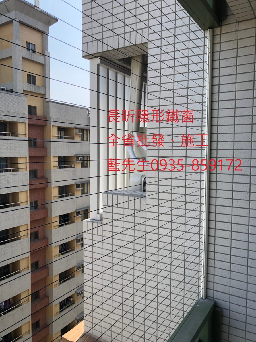 高雄隱形鐵窗 隱形鐵窗高雄 屏東隱形鐵窗 隱形鐵窗屏東 台南隱形鐵窗 隱形鐵窗台南 嘉義隱形鐵窗 隱形鐵窗嘉義 雲林隱形鐵窗 隱形鐵窗雲林 彰化隱形鐵窗 隱形鐵窗彰化 台中隱形鐵窗 隱形鐵窗台中 南投隱形鐵窗 隱形鐵窗南投 桃園隱形鐵窗 隱形鐵窗桃園 新竹隱形鐵窗 隱形鐵窗新竹 苗栗隱形鐵窗 隱形鐵窗苗栗 台北隱形鐵窗 隱形鐵窗台北 新北隱形鐵窗 隱形鐵窗新北 澎湖隱形鐵窗 隱形鐵窗澎湖 金門隱形鐵窗 隱形鐵窗金門 隱形鐵窗 兒童防護窗 兒童防墜窗 防盜窗 防鴿網 防寵物 陽台防護 大樓防護  隱形鐵窗推