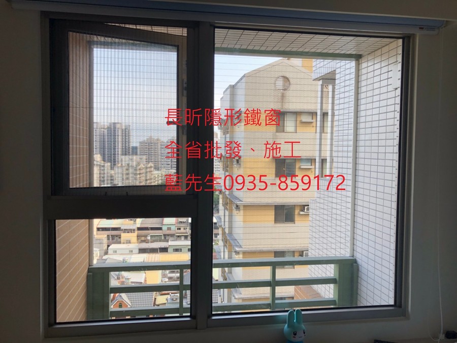 高雄隱形鐵窗 隱形鐵窗高雄 屏東隱形鐵窗 隱形鐵窗屏東 台南隱形鐵窗 隱形鐵窗台南 嘉義隱形鐵窗 隱形鐵窗嘉義 雲林隱形鐵窗 隱形鐵窗雲林 彰化隱形鐵窗 隱形鐵窗彰化 台中隱形鐵窗 隱形鐵窗台中 南投隱形鐵窗 隱形鐵窗南投 桃園隱形鐵窗 隱形鐵窗桃園 新竹隱形鐵窗 隱形鐵窗新竹 苗栗隱形鐵窗 隱形鐵窗苗栗 台北隱形鐵窗 隱形鐵窗台北 新北隱形鐵窗 隱形鐵窗新北 澎湖隱形鐵窗 隱形鐵窗澎湖 金門隱形鐵窗 隱形鐵窗金門 隱形鐵窗 兒童防護窗 兒童防墜窗 防盜窗 防鴿網 防寵物 陽台防護 大樓防護  隱形鐵窗推