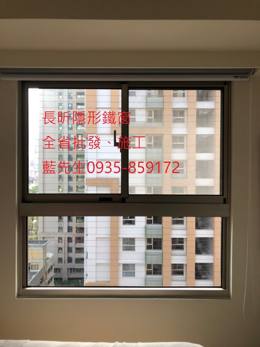 高雄隱形鐵窗 隱形鐵窗高雄 屏東隱形鐵窗 隱形鐵窗屏東 台南隱形鐵窗 隱形鐵窗台南 嘉義隱形鐵窗 隱形鐵窗嘉義 雲林隱形鐵窗 隱形鐵窗雲林 彰化隱形鐵窗 隱形鐵窗彰化 台中隱形鐵窗 隱形鐵窗台中 南投隱形鐵窗 隱形鐵窗南投 桃園隱形鐵窗 隱形鐵窗桃園 新竹隱形鐵窗 隱形鐵窗新竹 苗栗隱形鐵窗 隱形鐵窗苗栗 台北隱形鐵窗 隱形鐵窗台北 新北隱形鐵窗 隱形鐵窗新北 澎湖隱形鐵窗 隱形鐵窗澎湖 金門隱形鐵窗 隱形鐵窗金門 隱形鐵窗 兒童防護窗 兒童防墜窗 防盜窗 防鴿網 防寵物 陽台防護 大樓防護  隱形鐵窗推