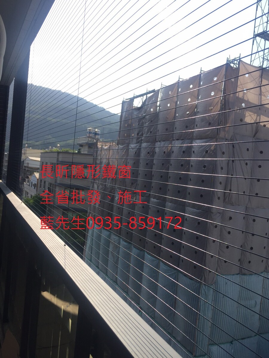 高雄隱形鐵窗 隱形鐵窗高雄 屏東隱形鐵窗 隱形鐵窗屏東 台南隱形鐵窗 隱形鐵窗台南 嘉義隱形鐵窗 隱形鐵窗嘉義 雲林隱形鐵窗 隱形鐵窗雲林 彰化隱形鐵窗 隱形鐵窗彰化 台中隱形鐵窗 隱形鐵窗台中 南投隱形鐵窗 隱形鐵窗南投 桃園隱形鐵窗 隱形鐵窗桃園 新竹隱形鐵窗 隱形鐵窗新竹 苗栗隱形鐵窗 隱形鐵窗苗栗 台北隱形鐵窗 隱形鐵窗台北 新北隱形鐵窗 隱形鐵窗新北 澎湖隱形鐵窗 隱形鐵窗澎湖 金門隱形鐵窗 隱形鐵窗金門 隱形鐵窗 兒童防護窗 兒童防墜窗 防盜窗 防鴿網 防寵物 陽台防護 大樓防護  隱形鐵窗推
