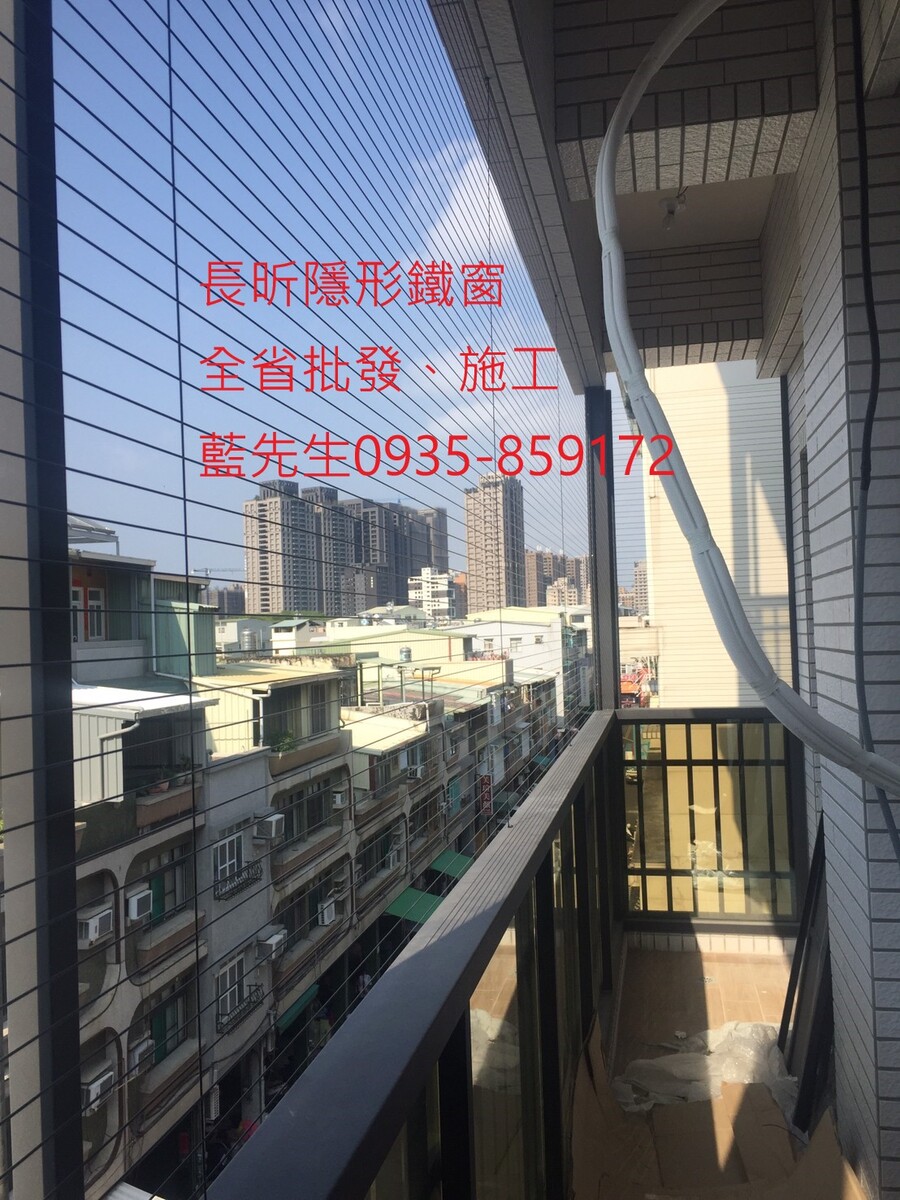 高雄隱形鐵窗 隱形鐵窗高雄 屏東隱形鐵窗 隱形鐵窗屏東 台南隱形鐵窗 隱形鐵窗台南 嘉義隱形鐵窗 隱形鐵窗嘉義 雲林隱形鐵窗 隱形鐵窗雲林 彰化隱形鐵窗 隱形鐵窗彰化 台中隱形鐵窗 隱形鐵窗台中 南投隱形鐵窗 隱形鐵窗南投 桃園隱形鐵窗 隱形鐵窗桃園 新竹隱形鐵窗 隱形鐵窗新竹 苗栗隱形鐵窗 隱形鐵窗苗栗 台北隱形鐵窗 隱形鐵窗台北 新北隱形鐵窗 隱形鐵窗新北 澎湖隱形鐵窗 隱形鐵窗澎湖 金門隱形鐵窗 隱形鐵窗金門 隱形鐵窗 兒童防護窗 兒童防墜窗 防盜窗 防鴿網 防寵物 陽台防護 大樓防護  隱形鐵窗推