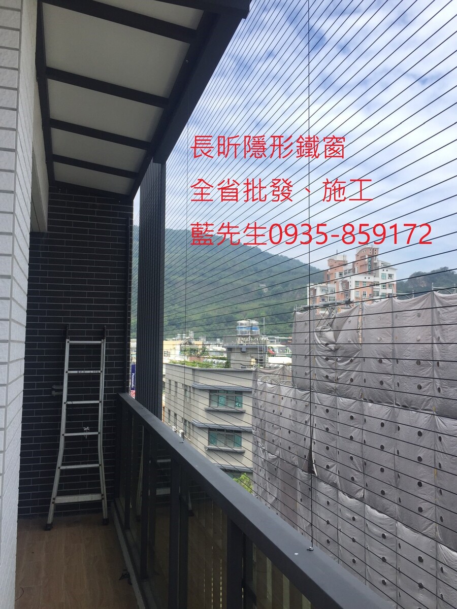 高雄隱形鐵窗 隱形鐵窗高雄 屏東隱形鐵窗 隱形鐵窗屏東 台南隱形鐵窗 隱形鐵窗台南 嘉義隱形鐵窗 隱形鐵窗嘉義 雲林隱形鐵窗 隱形鐵窗雲林 彰化隱形鐵窗 隱形鐵窗彰化 台中隱形鐵窗 隱形鐵窗台中 南投隱形鐵窗 隱形鐵窗南投 桃園隱形鐵窗 隱形鐵窗桃園 新竹隱形鐵窗 隱形鐵窗新竹 苗栗隱形鐵窗 隱形鐵窗苗栗 台北隱形鐵窗 隱形鐵窗台北 新北隱形鐵窗 隱形鐵窗新北 澎湖隱形鐵窗 隱形鐵窗澎湖 金門隱形鐵窗 隱形鐵窗金門 隱形鐵窗 兒童防護窗 兒童防墜窗 防盜窗 防鴿網 防寵物 陽台防護 大樓防護  隱形鐵窗推