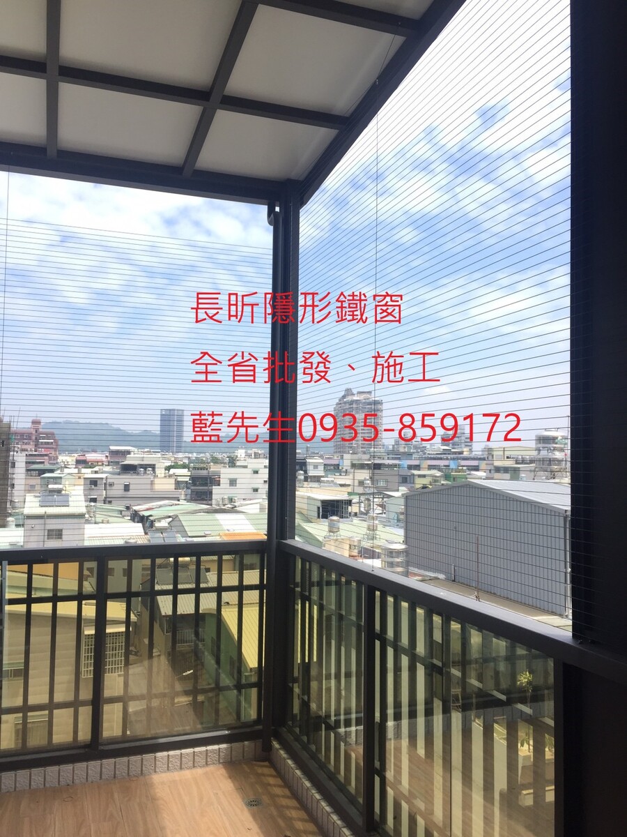 高雄隱形鐵窗 隱形鐵窗高雄 屏東隱形鐵窗 隱形鐵窗屏東 台南隱形鐵窗 隱形鐵窗台南 嘉義隱形鐵窗 隱形鐵窗嘉義 雲林隱形鐵窗 隱形鐵窗雲林 彰化隱形鐵窗 隱形鐵窗彰化 台中隱形鐵窗 隱形鐵窗台中 南投隱形鐵窗 隱形鐵窗南投 桃園隱形鐵窗 隱形鐵窗桃園 新竹隱形鐵窗 隱形鐵窗新竹 苗栗隱形鐵窗 隱形鐵窗苗栗 台北隱形鐵窗 隱形鐵窗台北 新北隱形鐵窗 隱形鐵窗新北 澎湖隱形鐵窗 隱形鐵窗澎湖 金門隱形鐵窗 隱形鐵窗金門 隱形鐵窗 兒童防護窗 兒童防墜窗 防盜窗 防鴿網 防寵物 陽台防護 大樓防護  隱形鐵窗推
