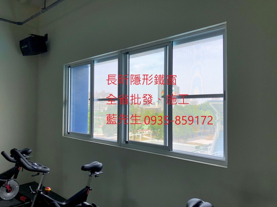 高雄隱形鐵窗 隱形鐵窗高雄 屏東隱形鐵窗 隱形鐵窗屏東 台南隱形鐵窗 隱形鐵窗台南 嘉義隱形鐵窗 隱形鐵窗嘉義 雲林隱形鐵窗 隱形鐵窗雲林 彰化隱形鐵窗 隱形鐵窗彰化 台中隱形鐵窗 隱形鐵窗台中 南投隱形鐵窗 隱形鐵窗南投 桃園隱形鐵窗 隱形鐵窗桃園 新竹隱形鐵窗 隱形鐵窗新竹 苗栗隱形鐵窗 隱形鐵窗苗栗 台北隱形鐵窗 隱形鐵窗台北 新北隱形鐵窗 隱形鐵窗新北 澎湖隱形鐵窗 隱形鐵窗澎湖 金門隱形鐵窗 隱形鐵窗金門 隱形鐵窗 兒童防護窗 兒童防墜窗 防盜窗 防鴿網 防寵物 陽台防護 大樓防護  隱形鐵窗推