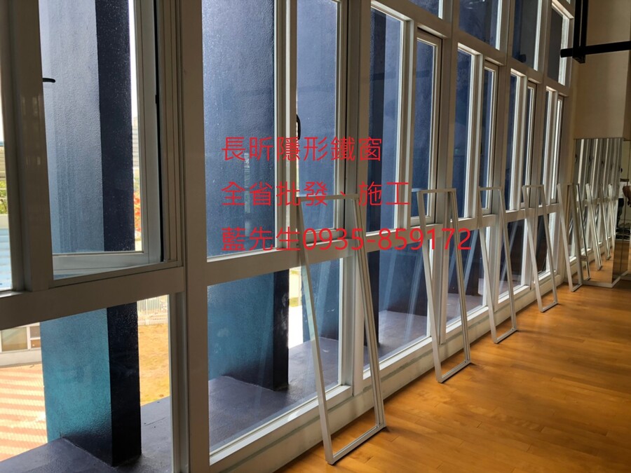 高雄隱形鐵窗 隱形鐵窗高雄 屏東隱形鐵窗 隱形鐵窗屏東 台南隱形鐵窗 隱形鐵窗台南 嘉義隱形鐵窗 隱形鐵窗嘉義 雲林隱形鐵窗 隱形鐵窗雲林 彰化隱形鐵窗 隱形鐵窗彰化 台中隱形鐵窗 隱形鐵窗台中 南投隱形鐵窗 隱形鐵窗南投 桃園隱形鐵窗 隱形鐵窗桃園 新竹隱形鐵窗 隱形鐵窗新竹 苗栗隱形鐵窗 隱形鐵窗苗栗 台北隱形鐵窗 隱形鐵窗台北 新北隱形鐵窗 隱形鐵窗新北 澎湖隱形鐵窗 隱形鐵窗澎湖 金門隱形鐵窗 隱形鐵窗金門 隱形鐵窗 兒童防護窗 兒童防墜窗 防盜窗 防鴿網 防寵物 陽台防護 大樓防護  隱形鐵窗推