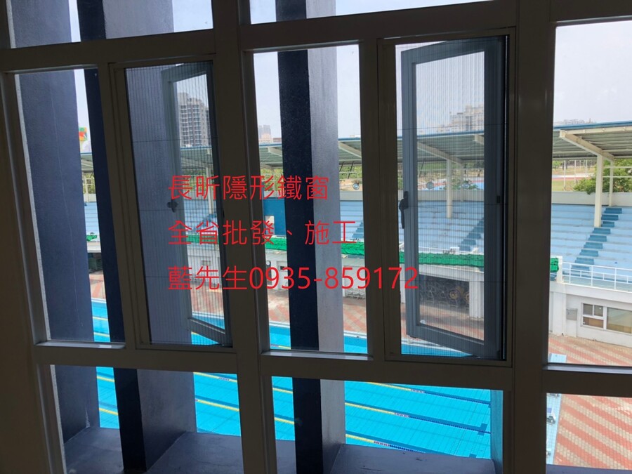 高雄隱形鐵窗 隱形鐵窗高雄 屏東隱形鐵窗 隱形鐵窗屏東 台南隱形鐵窗 隱形鐵窗台南 嘉義隱形鐵窗 隱形鐵窗嘉義 雲林隱形鐵窗 隱形鐵窗雲林 彰化隱形鐵窗 隱形鐵窗彰化 台中隱形鐵窗 隱形鐵窗台中 南投隱形鐵窗 隱形鐵窗南投 桃園隱形鐵窗 隱形鐵窗桃園 新竹隱形鐵窗 隱形鐵窗新竹 苗栗隱形鐵窗 隱形鐵窗苗栗 台北隱形鐵窗 隱形鐵窗台北 新北隱形鐵窗 隱形鐵窗新北 澎湖隱形鐵窗 隱形鐵窗澎湖 金門隱形鐵窗 隱形鐵窗金門 隱形鐵窗 兒童防護窗 兒童防墜窗 防盜窗 防鴿網 防寵物 陽台防護 大樓防護  隱形鐵窗推