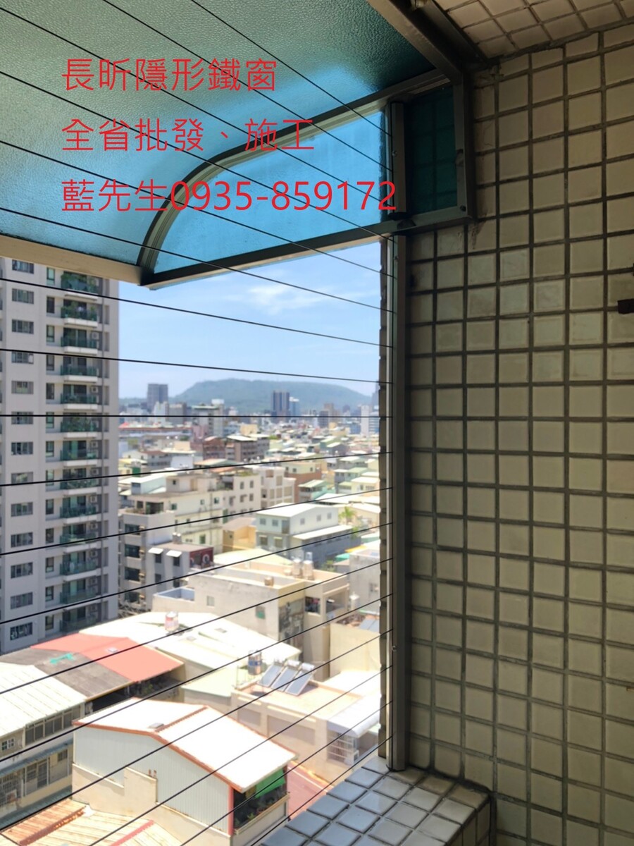 高雄隱形鐵窗 隱形鐵窗高雄 屏東隱形鐵窗 隱形鐵窗屏東 台南隱形鐵窗 隱形鐵窗台南 嘉義隱形鐵窗 隱形鐵窗嘉義 雲林隱形鐵窗 隱形鐵窗雲林 彰化隱形鐵窗 隱形鐵窗彰化 台中隱形鐵窗 隱形鐵窗台中 南投隱形鐵窗 隱形鐵窗南投 桃園隱形鐵窗 隱形鐵窗桃園 新竹隱形鐵窗 隱形鐵窗新竹 苗栗隱形鐵窗 隱形鐵窗苗栗 台北隱形鐵窗 隱形鐵窗台北 新北隱形鐵窗 隱形鐵窗新北 澎湖隱形鐵窗 隱形鐵窗澎湖 金門隱形鐵窗 隱形鐵窗金門 隱形鐵窗 兒童防護窗 兒童防墜窗 防盜窗 防鴿網 防寵物 陽台防護 大樓防護  隱形鐵窗推