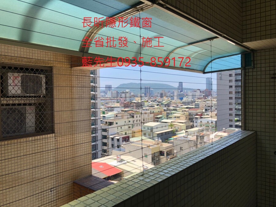高雄隱形鐵窗 隱形鐵窗高雄 屏東隱形鐵窗 隱形鐵窗屏東 台南隱形鐵窗 隱形鐵窗台南 嘉義隱形鐵窗 隱形鐵窗嘉義 雲林隱形鐵窗 隱形鐵窗雲林 彰化隱形鐵窗 隱形鐵窗彰化 台中隱形鐵窗 隱形鐵窗台中 南投隱形鐵窗 隱形鐵窗南投 桃園隱形鐵窗 隱形鐵窗桃園 新竹隱形鐵窗 隱形鐵窗新竹 苗栗隱形鐵窗 隱形鐵窗苗栗 台北隱形鐵窗 隱形鐵窗台北 新北隱形鐵窗 隱形鐵窗新北 澎湖隱形鐵窗 隱形鐵窗澎湖 金門隱形鐵窗 隱形鐵窗金門 隱形鐵窗 兒童防護窗 兒童防墜窗 防盜窗 防鴿網 防寵物 陽台防護 大樓防護  隱形鐵窗推