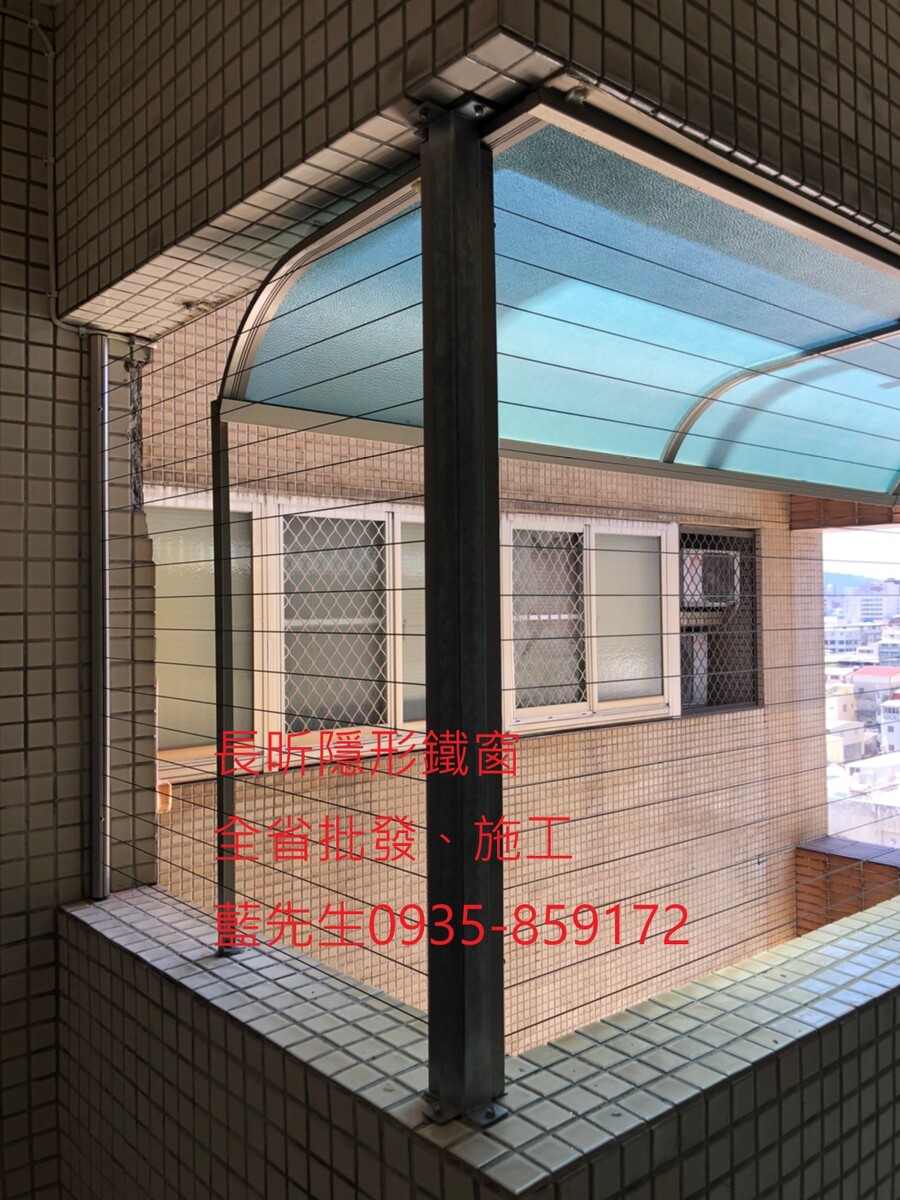 高雄隱形鐵窗 隱形鐵窗高雄 屏東隱形鐵窗 隱形鐵窗屏東 台南隱形鐵窗 隱形鐵窗台南 嘉義隱形鐵窗 隱形鐵窗嘉義 雲林隱形鐵窗 隱形鐵窗雲林 彰化隱形鐵窗 隱形鐵窗彰化 台中隱形鐵窗 隱形鐵窗台中 南投隱形鐵窗 隱形鐵窗南投 桃園隱形鐵窗 隱形鐵窗桃園 新竹隱形鐵窗 隱形鐵窗新竹 苗栗隱形鐵窗 隱形鐵窗苗栗 台北隱形鐵窗 隱形鐵窗台北 新北隱形鐵窗 隱形鐵窗新北 澎湖隱形鐵窗 隱形鐵窗澎湖 金門隱形鐵窗 隱形鐵窗金門 隱形鐵窗 兒童防護窗 兒童防墜窗 防盜窗 防鴿網 防寵物 陽台防護 大樓防護  隱形鐵窗推