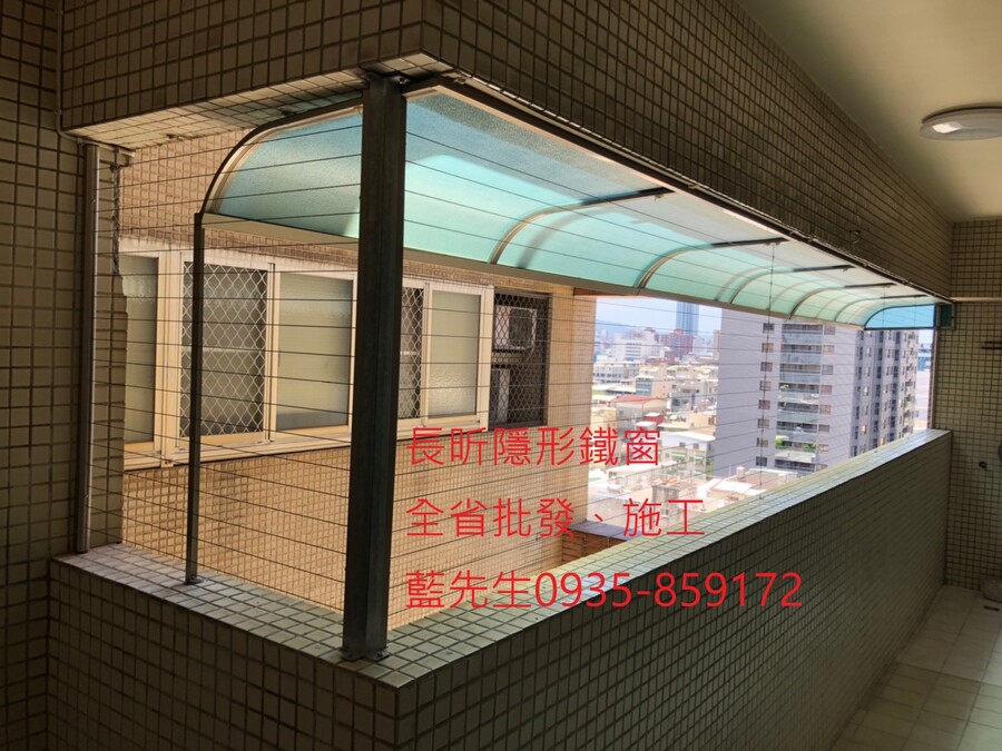 高雄隱形鐵窗 隱形鐵窗高雄 屏東隱形鐵窗 隱形鐵窗屏東 台南隱形鐵窗 隱形鐵窗台南 嘉義隱形鐵窗 隱形鐵窗嘉義 雲林隱形鐵窗 隱形鐵窗雲林 彰化隱形鐵窗 隱形鐵窗彰化 台中隱形鐵窗 隱形鐵窗台中 南投隱形鐵窗 隱形鐵窗南投 桃園隱形鐵窗 隱形鐵窗桃園 新竹隱形鐵窗 隱形鐵窗新竹 苗栗隱形鐵窗 隱形鐵窗苗栗 台北隱形鐵窗 隱形鐵窗台北 新北隱形鐵窗 隱形鐵窗新北 澎湖隱形鐵窗 隱形鐵窗澎湖 金門隱形鐵窗 隱形鐵窗金門 隱形鐵窗 兒童防護窗 兒童防墜窗 防盜窗 防鴿網 防寵物 陽台防護 大樓防護  隱形鐵窗推