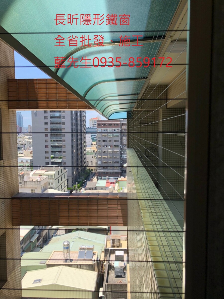 高雄隱形鐵窗 隱形鐵窗高雄 屏東隱形鐵窗 隱形鐵窗屏東 台南隱形鐵窗 隱形鐵窗台南 嘉義隱形鐵窗 隱形鐵窗嘉義 雲林隱形鐵窗 隱形鐵窗雲林 彰化隱形鐵窗 隱形鐵窗彰化 台中隱形鐵窗 隱形鐵窗台中 南投隱形鐵窗 隱形鐵窗南投 桃園隱形鐵窗 隱形鐵窗桃園 新竹隱形鐵窗 隱形鐵窗新竹 苗栗隱形鐵窗 隱形鐵窗苗栗 台北隱形鐵窗 隱形鐵窗台北 新北隱形鐵窗 隱形鐵窗新北 澎湖隱形鐵窗 隱形鐵窗澎湖 金門隱形鐵窗 隱形鐵窗金門 隱形鐵窗 兒童防護窗 兒童防墜窗 防盜窗 防鴿網 防寵物 陽台防護 大樓防護  隱形鐵窗推