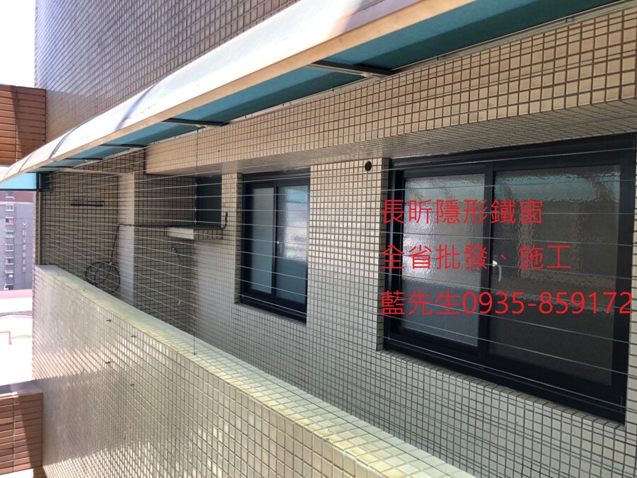 高雄隱形鐵窗 隱形鐵窗高雄 屏東隱形鐵窗 隱形鐵窗屏東 台南隱形鐵窗 隱形鐵窗台南 嘉義隱形鐵窗 隱形鐵窗嘉義 雲林隱形鐵窗 隱形鐵窗雲林 彰化隱形鐵窗 隱形鐵窗彰化 台中隱形鐵窗 隱形鐵窗台中 南投隱形鐵窗 隱形鐵窗南投 桃園隱形鐵窗 隱形鐵窗桃園 新竹隱形鐵窗 隱形鐵窗新竹 苗栗隱形鐵窗 隱形鐵窗苗栗 台北隱形鐵窗 隱形鐵窗台北 新北隱形鐵窗 隱形鐵窗新北 澎湖隱形鐵窗 隱形鐵窗澎湖 金門隱形鐵窗 隱形鐵窗金門 隱形鐵窗 兒童防護窗 兒童防墜窗 防盜窗 防鴿網 防寵物 陽台防護 大樓防護  隱形鐵窗推