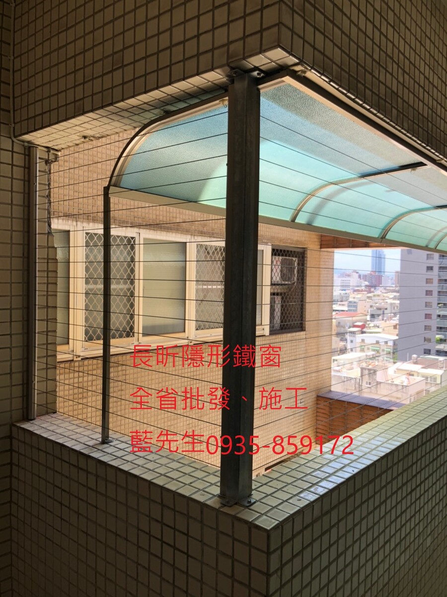 高雄隱形鐵窗 隱形鐵窗高雄 屏東隱形鐵窗 隱形鐵窗屏東 台南隱形鐵窗 隱形鐵窗台南 嘉義隱形鐵窗 隱形鐵窗嘉義 雲林隱形鐵窗 隱形鐵窗雲林 彰化隱形鐵窗 隱形鐵窗彰化 台中隱形鐵窗 隱形鐵窗台中 南投隱形鐵窗 隱形鐵窗南投 桃園隱形鐵窗 隱形鐵窗桃園 新竹隱形鐵窗 隱形鐵窗新竹 苗栗隱形鐵窗 隱形鐵窗苗栗 台北隱形鐵窗 隱形鐵窗台北 新北隱形鐵窗 隱形鐵窗新北 澎湖隱形鐵窗 隱形鐵窗澎湖 金門隱形鐵窗 隱形鐵窗金門 隱形鐵窗 兒童防護窗 兒童防墜窗 防盜窗 防鴿網 防寵物 陽台防護 大樓防護  隱形鐵窗推