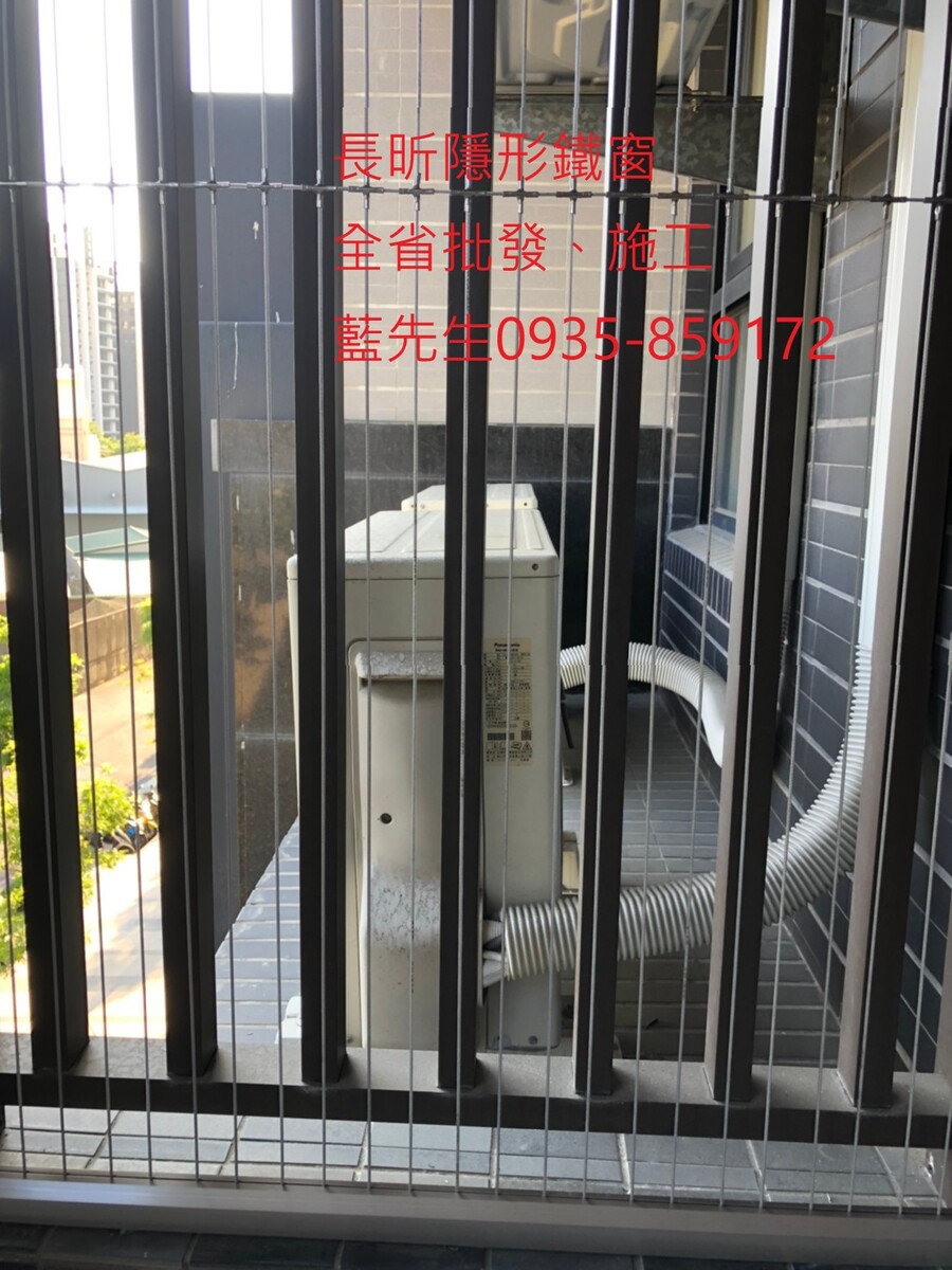 高雄隱形鐵窗 隱形鐵窗高雄 屏東隱形鐵窗 隱形鐵窗屏東 台南隱形鐵窗 隱形鐵窗台南 嘉義隱形鐵窗 隱形鐵窗嘉義 雲林隱形鐵窗 隱形鐵窗雲林 彰化隱形鐵窗 隱形鐵窗彰化 台中隱形鐵窗 隱形鐵窗台中 南投隱形鐵窗 隱形鐵窗南投 桃園隱形鐵窗 隱形鐵窗桃園 新竹隱形鐵窗 隱形鐵窗新竹 苗栗隱形鐵窗 隱形鐵窗苗栗 台北隱形鐵窗 隱形鐵窗台北 新北隱形鐵窗 隱形鐵窗新北 澎湖隱形鐵窗 隱形鐵窗澎湖 金門隱形鐵窗 隱形鐵窗金門 隱形鐵窗 兒童防護窗 兒童防墜窗 防盜窗 防鴿網 防寵物 陽台防護 大樓防護  隱形鐵窗推