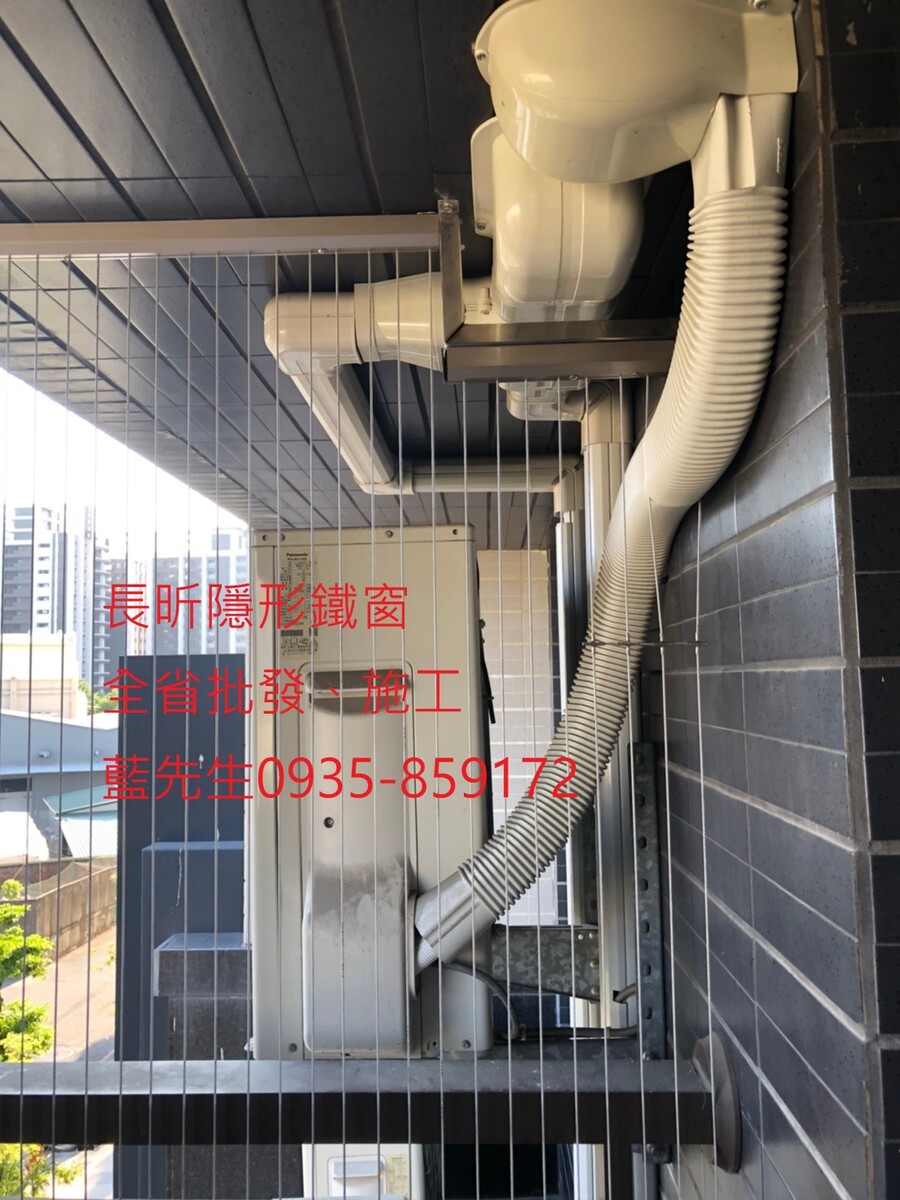 高雄隱形鐵窗 隱形鐵窗高雄 屏東隱形鐵窗 隱形鐵窗屏東 台南隱形鐵窗 隱形鐵窗台南 嘉義隱形鐵窗 隱形鐵窗嘉義 雲林隱形鐵窗 隱形鐵窗雲林 彰化隱形鐵窗 隱形鐵窗彰化 台中隱形鐵窗 隱形鐵窗台中 南投隱形鐵窗 隱形鐵窗南投 桃園隱形鐵窗 隱形鐵窗桃園 新竹隱形鐵窗 隱形鐵窗新竹 苗栗隱形鐵窗 隱形鐵窗苗栗 台北隱形鐵窗 隱形鐵窗台北 新北隱形鐵窗 隱形鐵窗新北 澎湖隱形鐵窗 隱形鐵窗澎湖 金門隱形鐵窗 隱形鐵窗金門 隱形鐵窗 兒童防護窗 兒童防墜窗 防盜窗 防鴿網 防寵物 陽台防護 大樓防護  隱形鐵窗推
