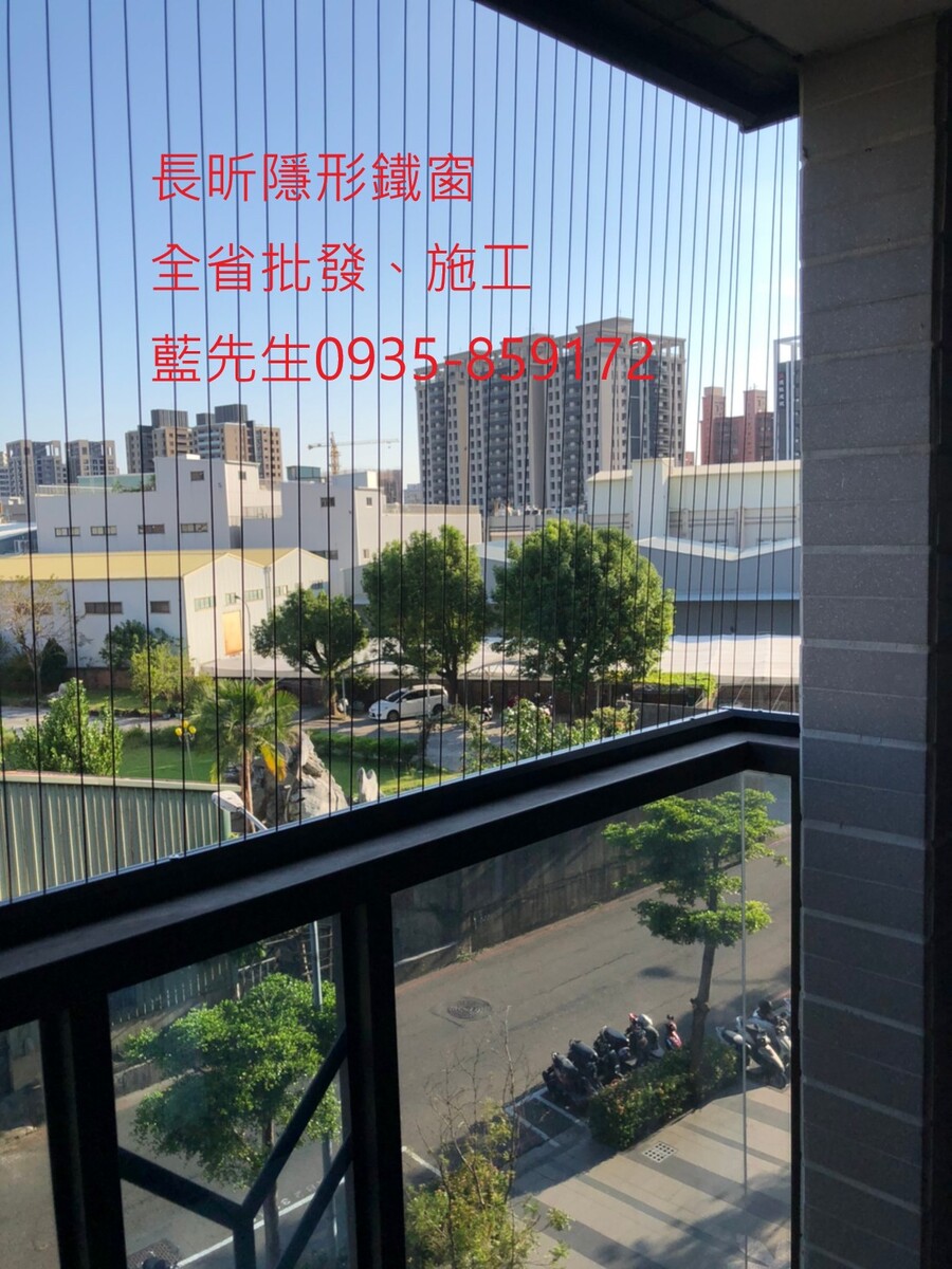 高雄隱形鐵窗 隱形鐵窗高雄 屏東隱形鐵窗 隱形鐵窗屏東 台南隱形鐵窗 隱形鐵窗台南 嘉義隱形鐵窗 隱形鐵窗嘉義 雲林隱形鐵窗 隱形鐵窗雲林 彰化隱形鐵窗 隱形鐵窗彰化 台中隱形鐵窗 隱形鐵窗台中 南投隱形鐵窗 隱形鐵窗南投 桃園隱形鐵窗 隱形鐵窗桃園 新竹隱形鐵窗 隱形鐵窗新竹 苗栗隱形鐵窗 隱形鐵窗苗栗 台北隱形鐵窗 隱形鐵窗台北 新北隱形鐵窗 隱形鐵窗新北 澎湖隱形鐵窗 隱形鐵窗澎湖 金門隱形鐵窗 隱形鐵窗金門 隱形鐵窗 兒童防護窗 兒童防墜窗 防盜窗 防鴿網 防寵物 陽台防護 大樓防護  隱形鐵窗推