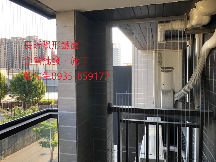 高雄隱形鐵窗 隱形鐵窗高雄 屏東隱形鐵窗 隱形鐵窗屏東 台南隱形鐵窗 隱形鐵窗台南 嘉義隱形鐵窗 隱形鐵窗嘉義 雲林隱形鐵窗 隱形鐵窗雲林 彰化隱形鐵窗 隱形鐵窗彰化 台中隱形鐵窗 隱形鐵窗台中 南投隱形鐵窗 隱形鐵窗南投 桃園隱形鐵窗 隱形鐵窗桃園 新竹隱形鐵窗 隱形鐵窗新竹 苗栗隱形鐵窗 隱形鐵窗苗栗 台北隱形鐵窗 隱形鐵窗台北 新北隱形鐵窗 隱形鐵窗新北 澎湖隱形鐵窗 隱形鐵窗澎湖 金門隱形鐵窗 隱形鐵窗金門 隱形鐵窗 兒童防護窗 兒童防墜窗 防盜窗 防鴿網 防寵物 陽台防護 大樓防護  隱形鐵窗推