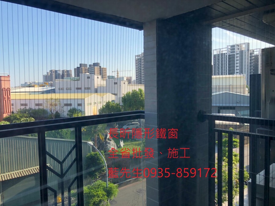 高雄隱形鐵窗 隱形鐵窗高雄 屏東隱形鐵窗 隱形鐵窗屏東 台南隱形鐵窗 隱形鐵窗台南 嘉義隱形鐵窗 隱形鐵窗嘉義 雲林隱形鐵窗 隱形鐵窗雲林 彰化隱形鐵窗 隱形鐵窗彰化 台中隱形鐵窗 隱形鐵窗台中 南投隱形鐵窗 隱形鐵窗南投 桃園隱形鐵窗 隱形鐵窗桃園 新竹隱形鐵窗 隱形鐵窗新竹 苗栗隱形鐵窗 隱形鐵窗苗栗 台北隱形鐵窗 隱形鐵窗台北 新北隱形鐵窗 隱形鐵窗新北 澎湖隱形鐵窗 隱形鐵窗澎湖 金門隱形鐵窗 隱形鐵窗金門 隱形鐵窗 兒童防護窗 兒童防墜窗 防盜窗 防鴿網 防寵物 陽台防護 大樓防護  隱形鐵窗推