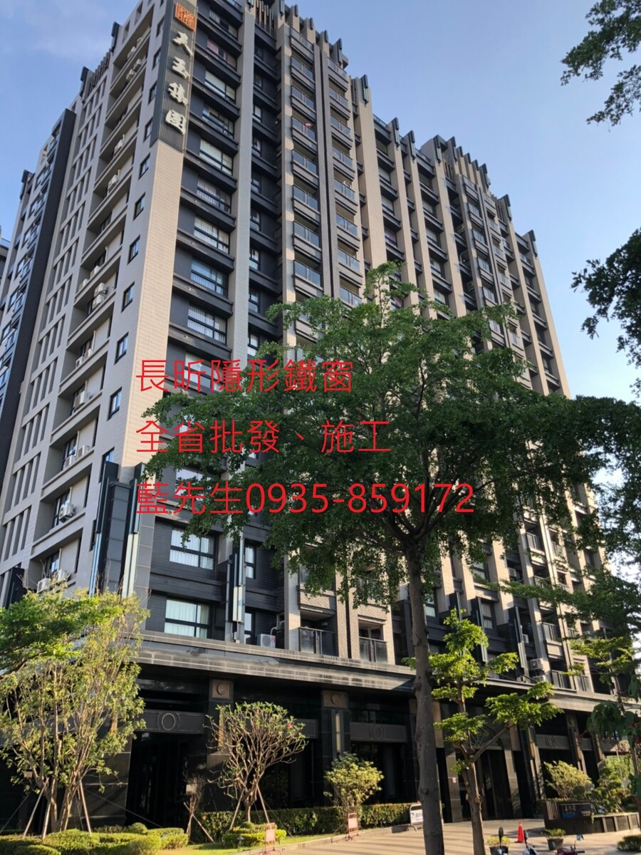 高雄隱形鐵窗 隱形鐵窗高雄 屏東隱形鐵窗 隱形鐵窗屏東 台南隱形鐵窗 隱形鐵窗台南 嘉義隱形鐵窗 隱形鐵窗嘉義 雲林隱形鐵窗 隱形鐵窗雲林 彰化隱形鐵窗 隱形鐵窗彰化 台中隱形鐵窗 隱形鐵窗台中 南投隱形鐵窗 隱形鐵窗南投 桃園隱形鐵窗 隱形鐵窗桃園 新竹隱形鐵窗 隱形鐵窗新竹 苗栗隱形鐵窗 隱形鐵窗苗栗 台北隱形鐵窗 隱形鐵窗台北 新北隱形鐵窗 隱形鐵窗新北 澎湖隱形鐵窗 隱形鐵窗澎湖 金門隱形鐵窗 隱形鐵窗金門 隱形鐵窗 兒童防護窗 兒童防墜窗 防盜窗 防鴿網 防寵物 陽台防護 大樓防護  隱形鐵窗推