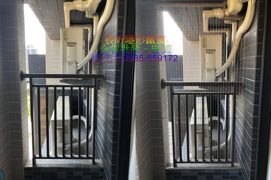 高雄隱形鐵窗 隱形鐵窗高雄 屏東隱形鐵窗 隱形鐵窗屏東 台南隱形鐵窗 隱形鐵窗台南 嘉義隱形鐵窗 隱形鐵窗嘉義 雲林隱形鐵窗 隱形鐵窗雲林 彰化隱形鐵窗 隱形鐵窗彰化 台中隱形鐵窗 隱形鐵窗台中 南投隱形鐵窗 隱形鐵窗南投 桃園隱形鐵窗 隱形鐵窗桃園 新竹隱形鐵窗 隱形鐵窗新竹 苗栗隱形鐵窗 隱形鐵窗苗栗 台北隱形鐵窗 隱形鐵窗台北 新北隱形鐵窗 隱形鐵窗新北 澎湖隱形鐵窗 隱形鐵窗澎湖 金門隱形鐵窗 隱形鐵窗金門 隱形鐵窗 兒童防護窗 兒童防墜窗 防盜窗 防鴿網 防寵物 陽台防護 大樓防護  隱形鐵窗推