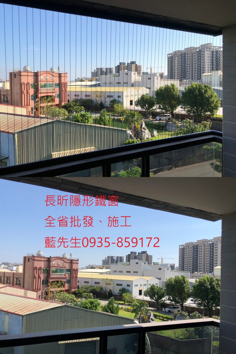 高雄隱形鐵窗 隱形鐵窗高雄 屏東隱形鐵窗 隱形鐵窗屏東 台南隱形鐵窗 隱形鐵窗台南 嘉義隱形鐵窗 隱形鐵窗嘉義 雲林隱形鐵窗 隱形鐵窗雲林 彰化隱形鐵窗 隱形鐵窗彰化 台中隱形鐵窗 隱形鐵窗台中 南投隱形鐵窗 隱形鐵窗南投 桃園隱形鐵窗 隱形鐵窗桃園 新竹隱形鐵窗 隱形鐵窗新竹 苗栗隱形鐵窗 隱形鐵窗苗栗 台北隱形鐵窗 隱形鐵窗台北 新北隱形鐵窗 隱形鐵窗新北 澎湖隱形鐵窗 隱形鐵窗澎湖 金門隱形鐵窗 隱形鐵窗金門 隱形鐵窗 兒童防護窗 兒童防墜窗 防盜窗 防鴿網 防寵物 陽台防護 大樓防護  隱形鐵窗推