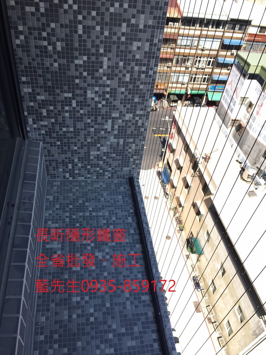 高雄隱形鐵窗 隱形鐵窗高雄 屏東隱形鐵窗 隱形鐵窗屏東 台南隱形鐵窗 隱形鐵窗台南 嘉義隱形鐵窗 隱形鐵窗嘉義 雲林隱形鐵窗 隱形鐵窗雲林 彰化隱形鐵窗 隱形鐵窗彰化 台中隱形鐵窗 隱形鐵窗台中 南投隱形鐵窗 隱形鐵窗南投 桃園隱形鐵窗 隱形鐵窗桃園 新竹隱形鐵窗 隱形鐵窗新竹 苗栗隱形鐵窗 隱形鐵窗苗栗 台北隱形鐵窗 隱形鐵窗台北 新北隱形鐵窗 隱形鐵窗新北 澎湖隱形鐵窗 隱形鐵窗澎湖 金門隱形鐵窗 隱形鐵窗金門 隱形鐵窗 兒童防護窗 兒童防墜窗 防盜窗 防鴿網 防寵物 陽台防護 大樓防護  隱形鐵窗推