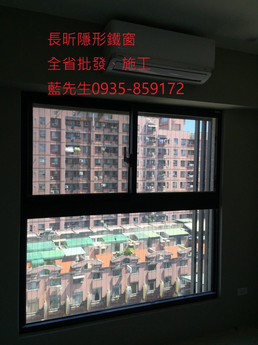 高雄隱形鐵窗 隱形鐵窗高雄 屏東隱形鐵窗 隱形鐵窗屏東 台南隱形鐵窗 隱形鐵窗台南 嘉義隱形鐵窗 隱形鐵窗嘉義 雲林隱形鐵窗 隱形鐵窗雲林 彰化隱形鐵窗 隱形鐵窗彰化 台中隱形鐵窗 隱形鐵窗台中 南投隱形鐵窗 隱形鐵窗南投 桃園隱形鐵窗 隱形鐵窗桃園 新竹隱形鐵窗 隱形鐵窗新竹 苗栗隱形鐵窗 隱形鐵窗苗栗 台北隱形鐵窗 隱形鐵窗台北 新北隱形鐵窗 隱形鐵窗新北 澎湖隱形鐵窗 隱形鐵窗澎湖 金門隱形鐵窗 隱形鐵窗金門 隱形鐵窗 兒童防護窗 兒童防墜窗 防盜窗 防鴿網 防寵物 陽台防護 大樓防護  隱形鐵窗推