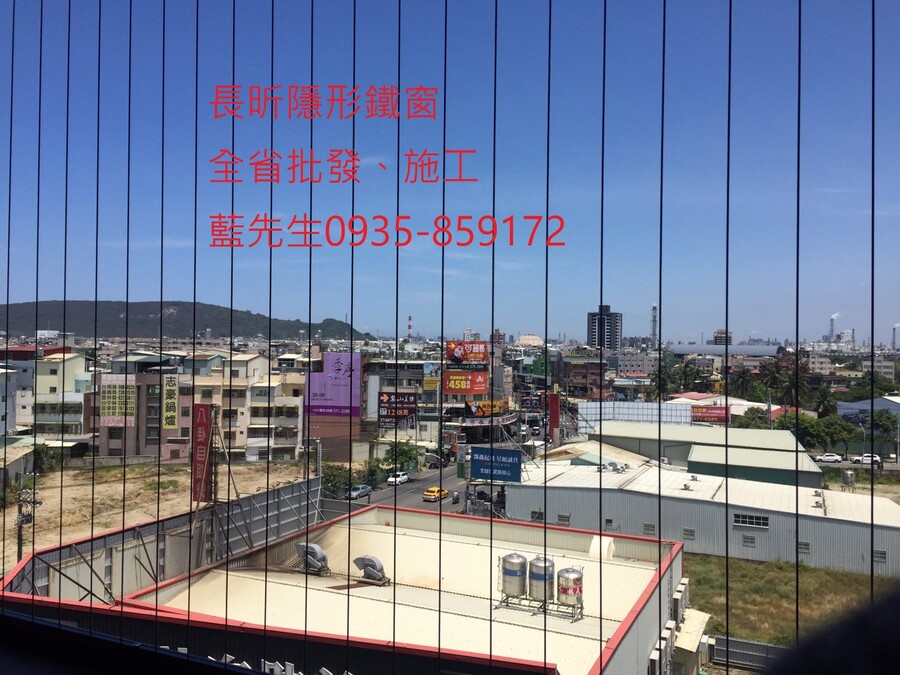 高雄隱形鐵窗 隱形鐵窗高雄 屏東隱形鐵窗 隱形鐵窗屏東 台南隱形鐵窗 隱形鐵窗台南 嘉義隱形鐵窗 隱形鐵窗嘉義 雲林隱形鐵窗 隱形鐵窗雲林 彰化隱形鐵窗 隱形鐵窗彰化 台中隱形鐵窗 隱形鐵窗台中 南投隱形鐵窗 隱形鐵窗南投 桃園隱形鐵窗 隱形鐵窗桃園 新竹隱形鐵窗 隱形鐵窗新竹 苗栗隱形鐵窗 隱形鐵窗苗栗 台北隱形鐵窗 隱形鐵窗台北 新北隱形鐵窗 隱形鐵窗新北 澎湖隱形鐵窗 隱形鐵窗澎湖 金門隱形鐵窗 隱形鐵窗金門 隱形鐵窗 兒童防護窗 兒童防墜窗 防盜窗 防鴿網 防寵物 陽台防護 大樓防護  隱形鐵窗推
