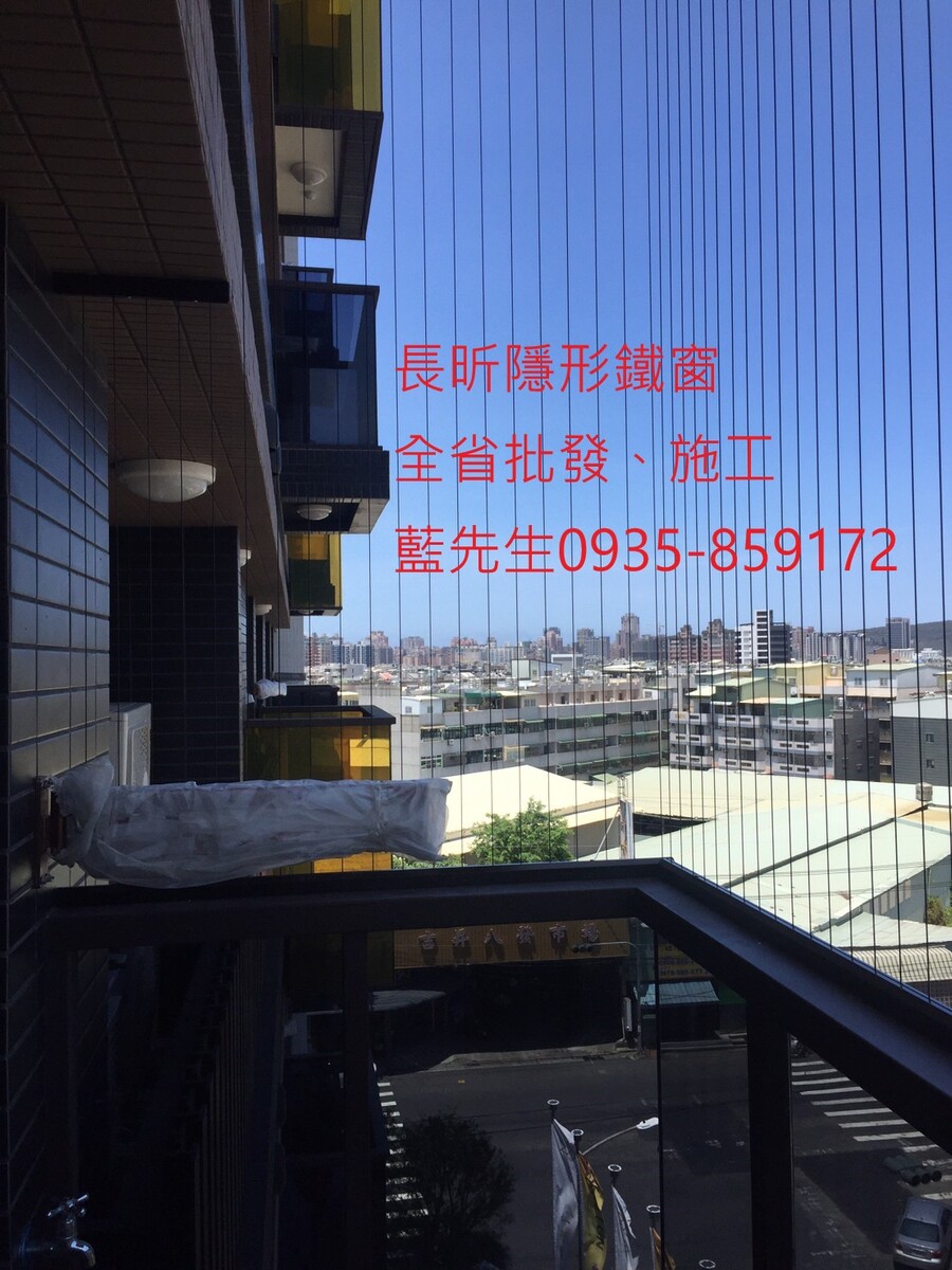 高雄隱形鐵窗 隱形鐵窗高雄 屏東隱形鐵窗 隱形鐵窗屏東 台南隱形鐵窗 隱形鐵窗台南 嘉義隱形鐵窗 隱形鐵窗嘉義 雲林隱形鐵窗 隱形鐵窗雲林 彰化隱形鐵窗 隱形鐵窗彰化 台中隱形鐵窗 隱形鐵窗台中 南投隱形鐵窗 隱形鐵窗南投 桃園隱形鐵窗 隱形鐵窗桃園 新竹隱形鐵窗 隱形鐵窗新竹 苗栗隱形鐵窗 隱形鐵窗苗栗 台北隱形鐵窗 隱形鐵窗台北 新北隱形鐵窗 隱形鐵窗新北 澎湖隱形鐵窗 隱形鐵窗澎湖 金門隱形鐵窗 隱形鐵窗金門 隱形鐵窗 兒童防護窗 兒童防墜窗 防盜窗 防鴿網 防寵物 陽台防護 大樓防護  隱形鐵窗推