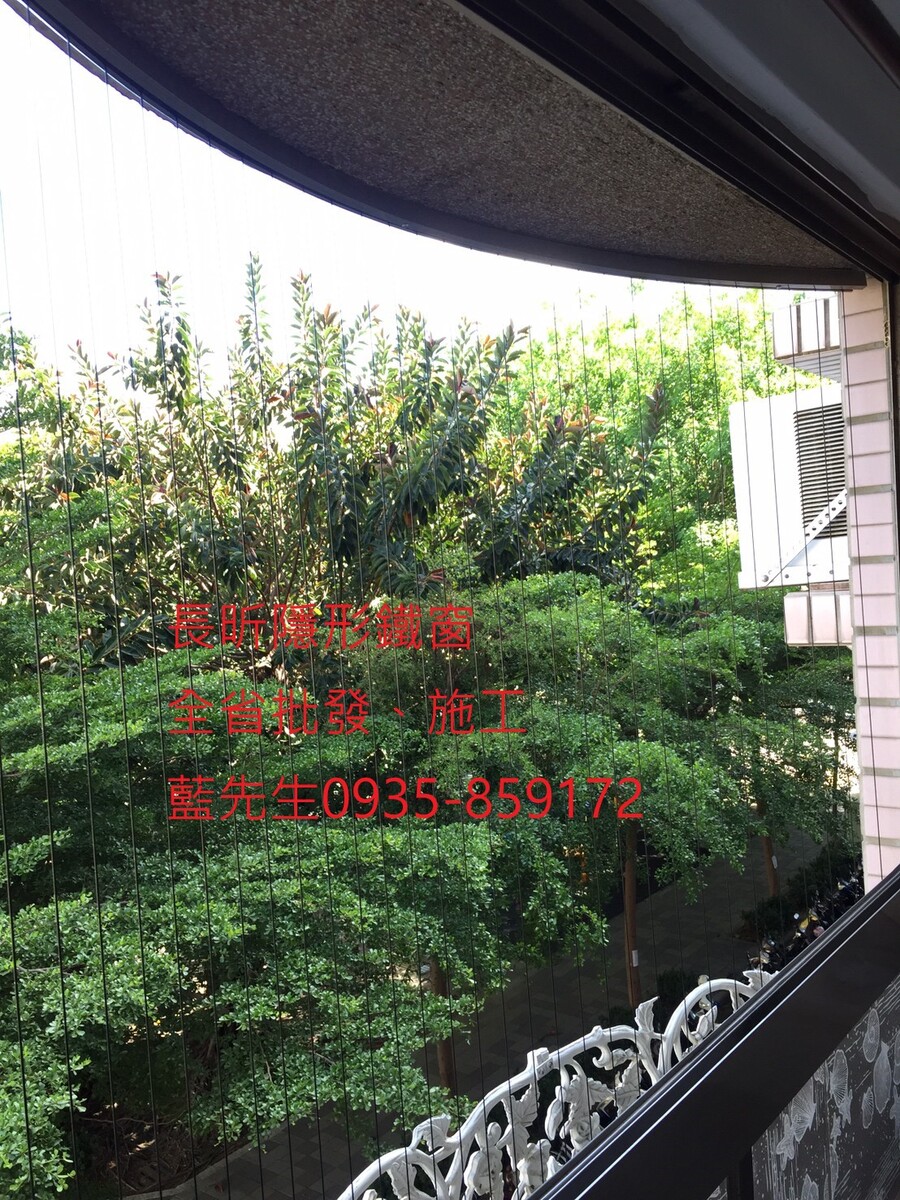 高雄隱形鐵窗 隱形鐵窗高雄 屏東隱形鐵窗 隱形鐵窗屏東 台南隱形鐵窗 隱形鐵窗台南 嘉義隱形鐵窗 隱形鐵窗嘉義 雲林隱形鐵窗 隱形鐵窗雲林 彰化隱形鐵窗 隱形鐵窗彰化 台中隱形鐵窗 隱形鐵窗台中 南投隱形鐵窗 隱形鐵窗南投 桃園隱形鐵窗 隱形鐵窗桃園 新竹隱形鐵窗 隱形鐵窗新竹 苗栗隱形鐵窗 隱形鐵窗苗栗 台北隱形鐵窗 隱形鐵窗台北 新北隱形鐵窗 隱形鐵窗新北 澎湖隱形鐵窗 隱形鐵窗澎湖 金門隱形鐵窗 隱形鐵窗金門 隱形鐵窗 兒童防護窗 兒童防墜窗 防盜窗 防鴿網 防寵物 陽台防護 大樓防護  隱形鐵窗推