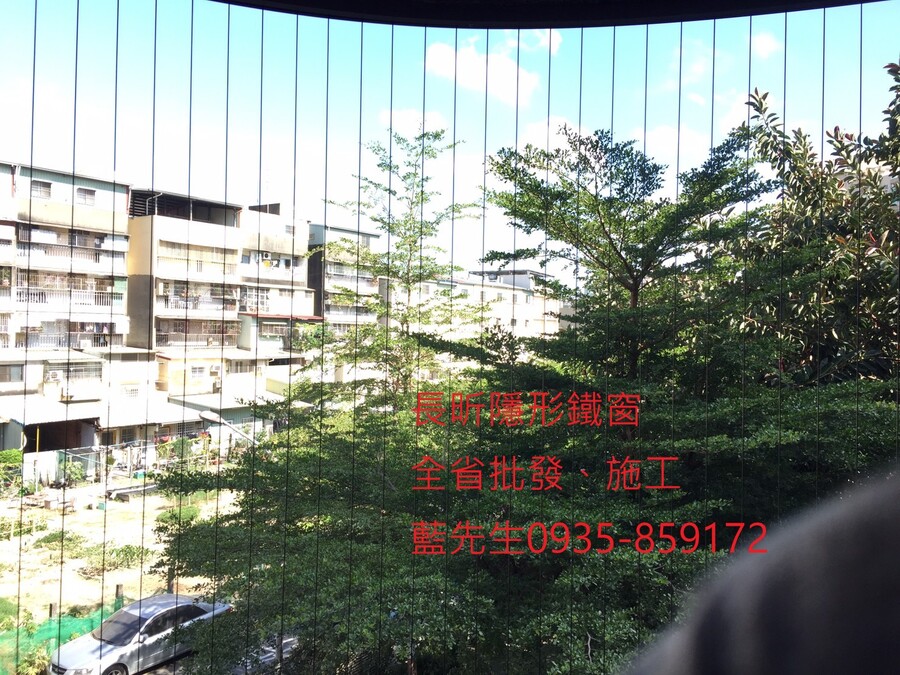 高雄隱形鐵窗 隱形鐵窗高雄 屏東隱形鐵窗 隱形鐵窗屏東 台南隱形鐵窗 隱形鐵窗台南 嘉義隱形鐵窗 隱形鐵窗嘉義 雲林隱形鐵窗 隱形鐵窗雲林 彰化隱形鐵窗 隱形鐵窗彰化 台中隱形鐵窗 隱形鐵窗台中 南投隱形鐵窗 隱形鐵窗南投 桃園隱形鐵窗 隱形鐵窗桃園 新竹隱形鐵窗 隱形鐵窗新竹 苗栗隱形鐵窗 隱形鐵窗苗栗 台北隱形鐵窗 隱形鐵窗台北 新北隱形鐵窗 隱形鐵窗新北 澎湖隱形鐵窗 隱形鐵窗澎湖 金門隱形鐵窗 隱形鐵窗金門 隱形鐵窗 兒童防護窗 兒童防墜窗 防盜窗 防鴿網 防寵物 陽台防護 大樓防護  隱形鐵窗推
